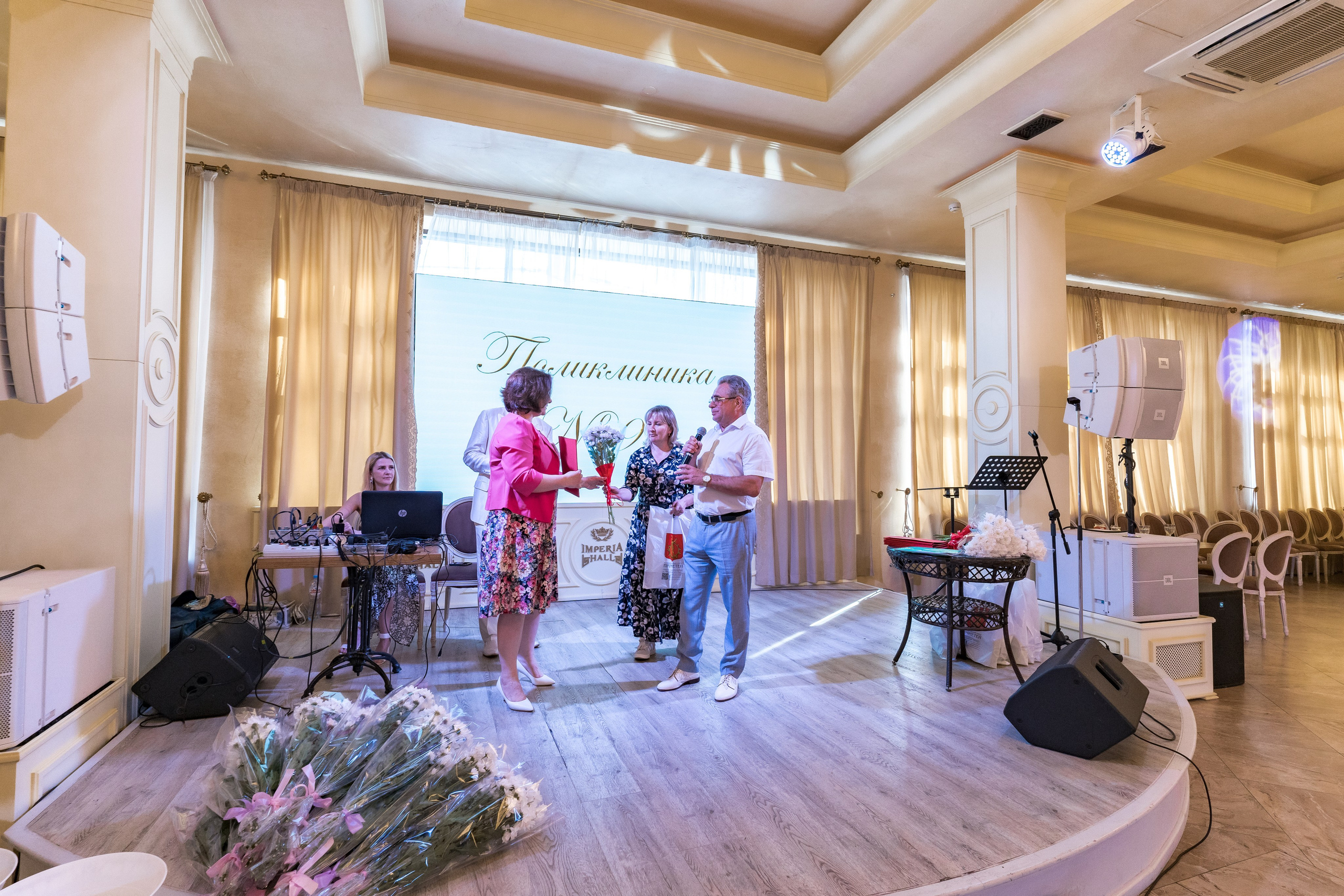 Корпоратив