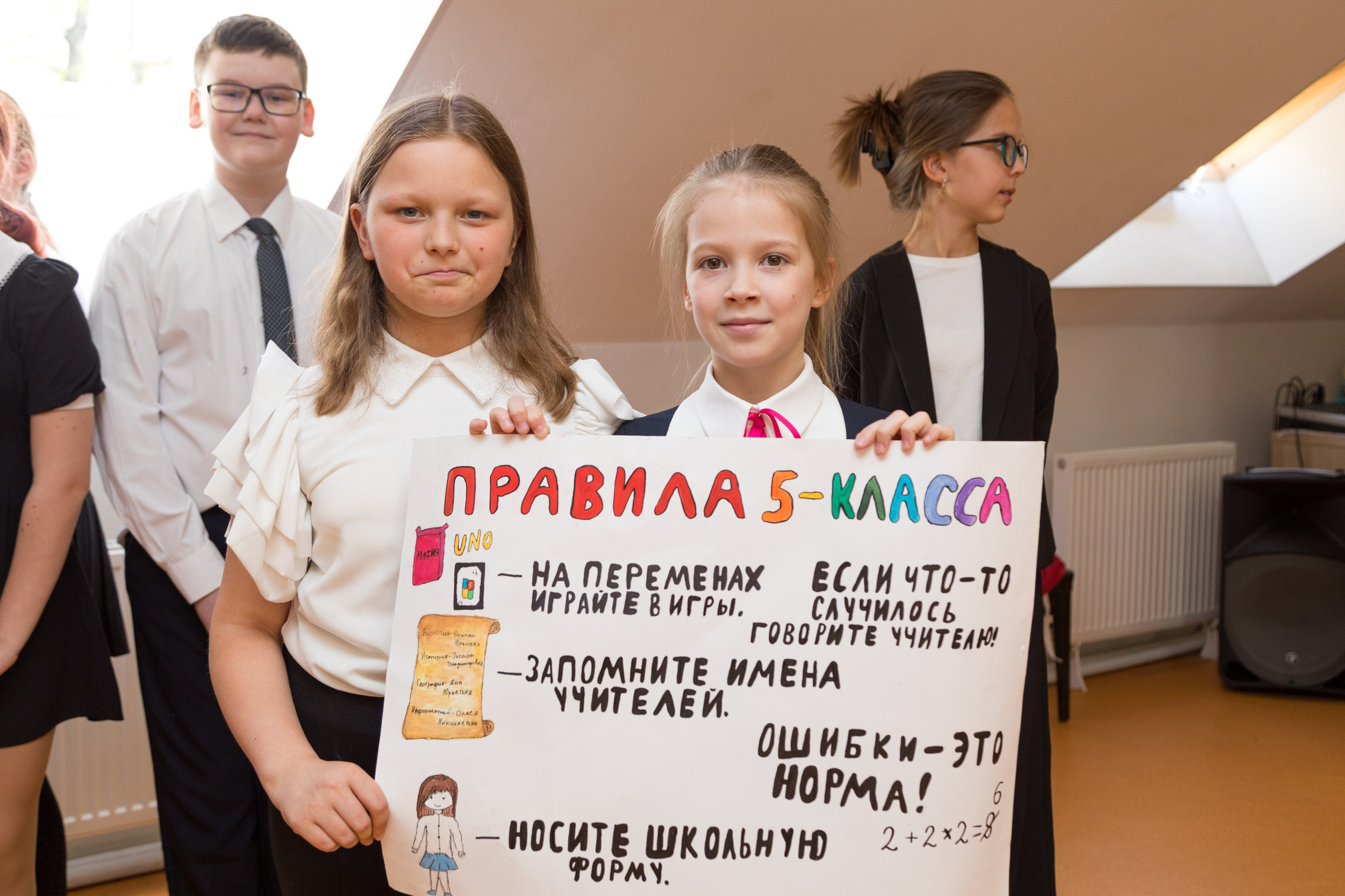 Последний звонок. Детский и контент фотограф Надя Волкова Санкт-Петербург