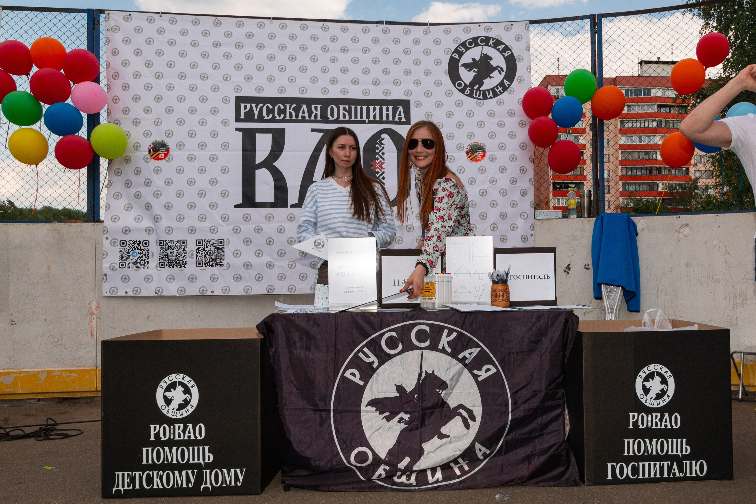 Русский Двор ВАО «День славянской письменности и культуры». Фотограф Илья Варакин