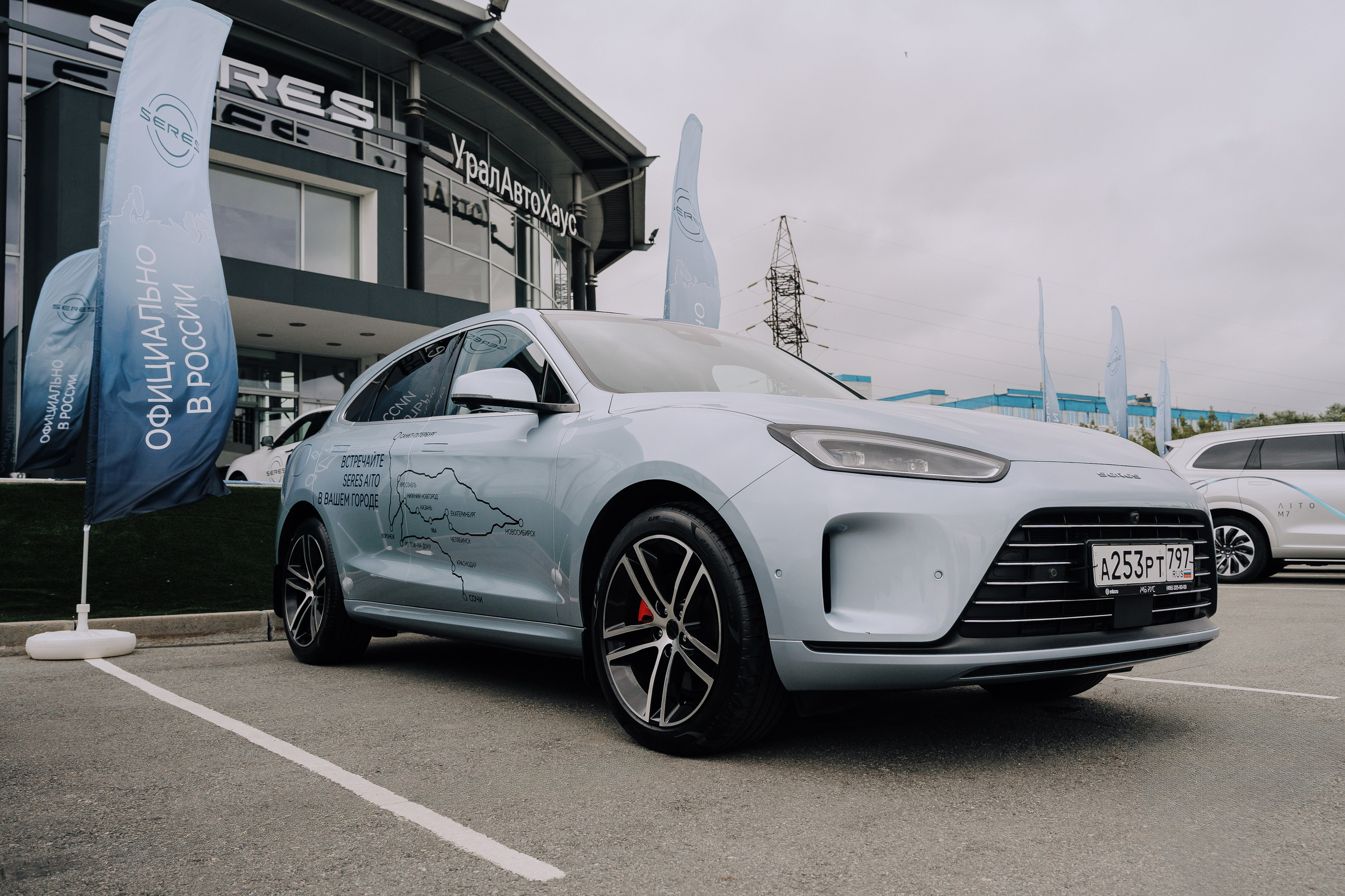 SERES В РОССИИ. Репортажный фотограф Зуев Роман г. Челябинск