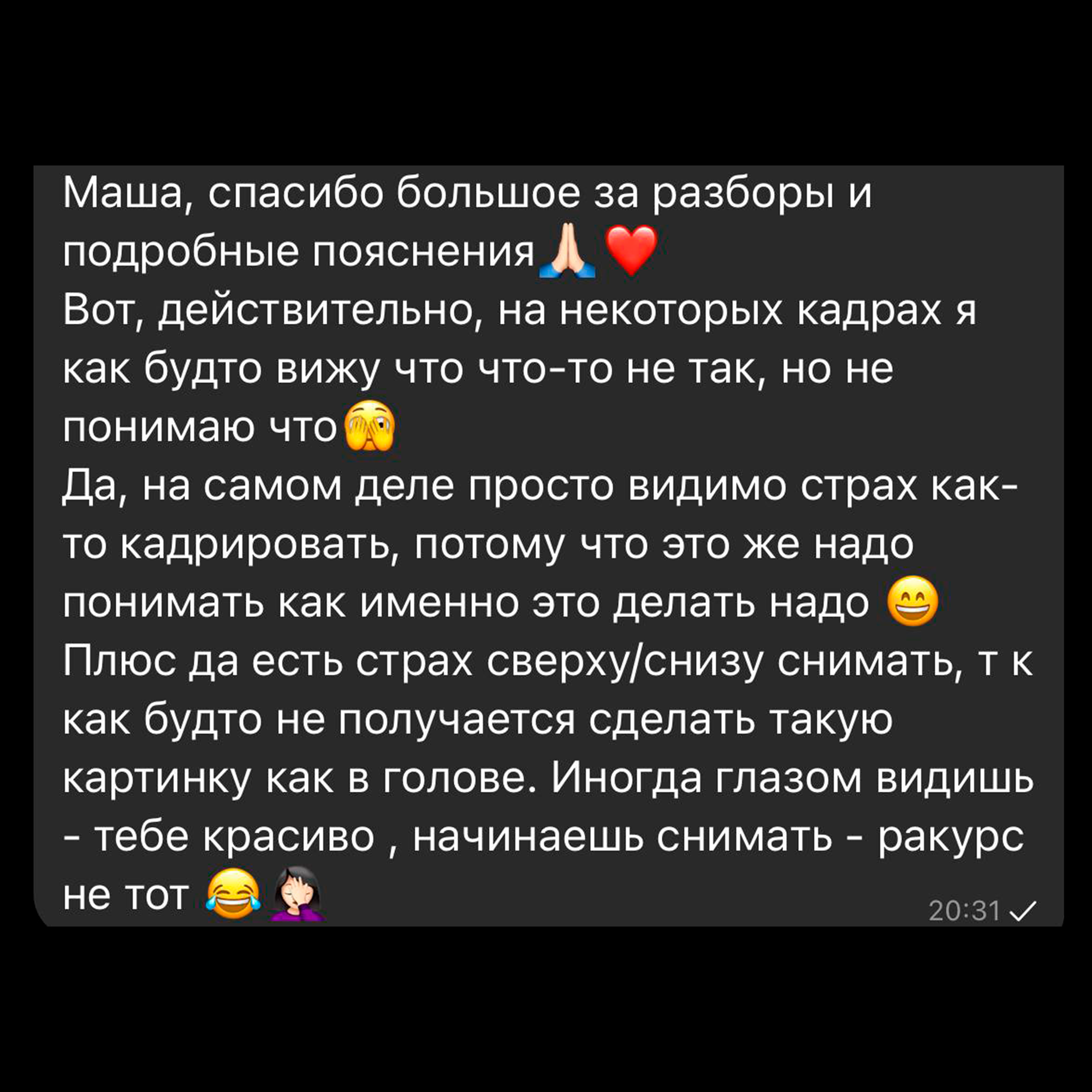 Курс по фоторгафии - Мари Лядова. Фотограф Мари Лядова