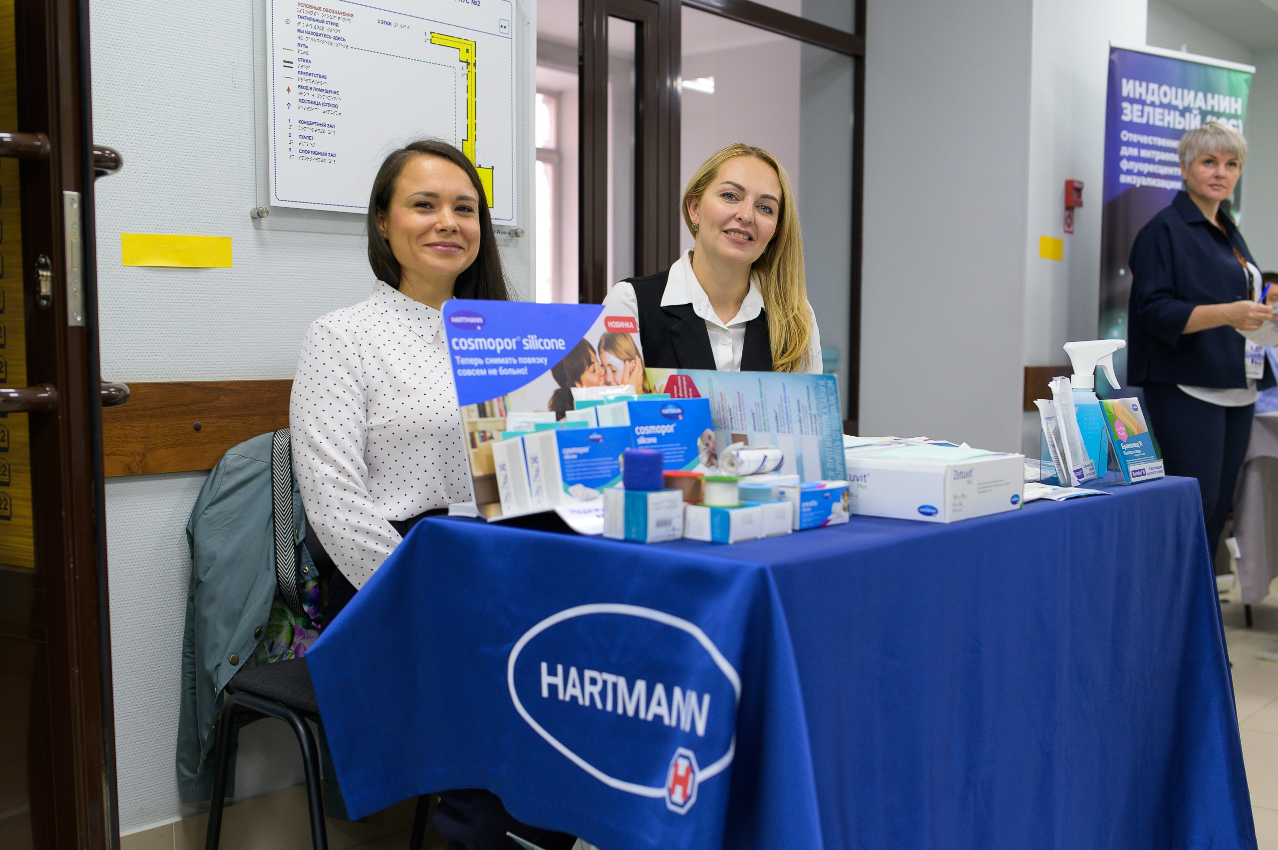 VIII Съезд хирургов Сибирского Федерального округа. Фотограф в Кемерово Владислав Шульц