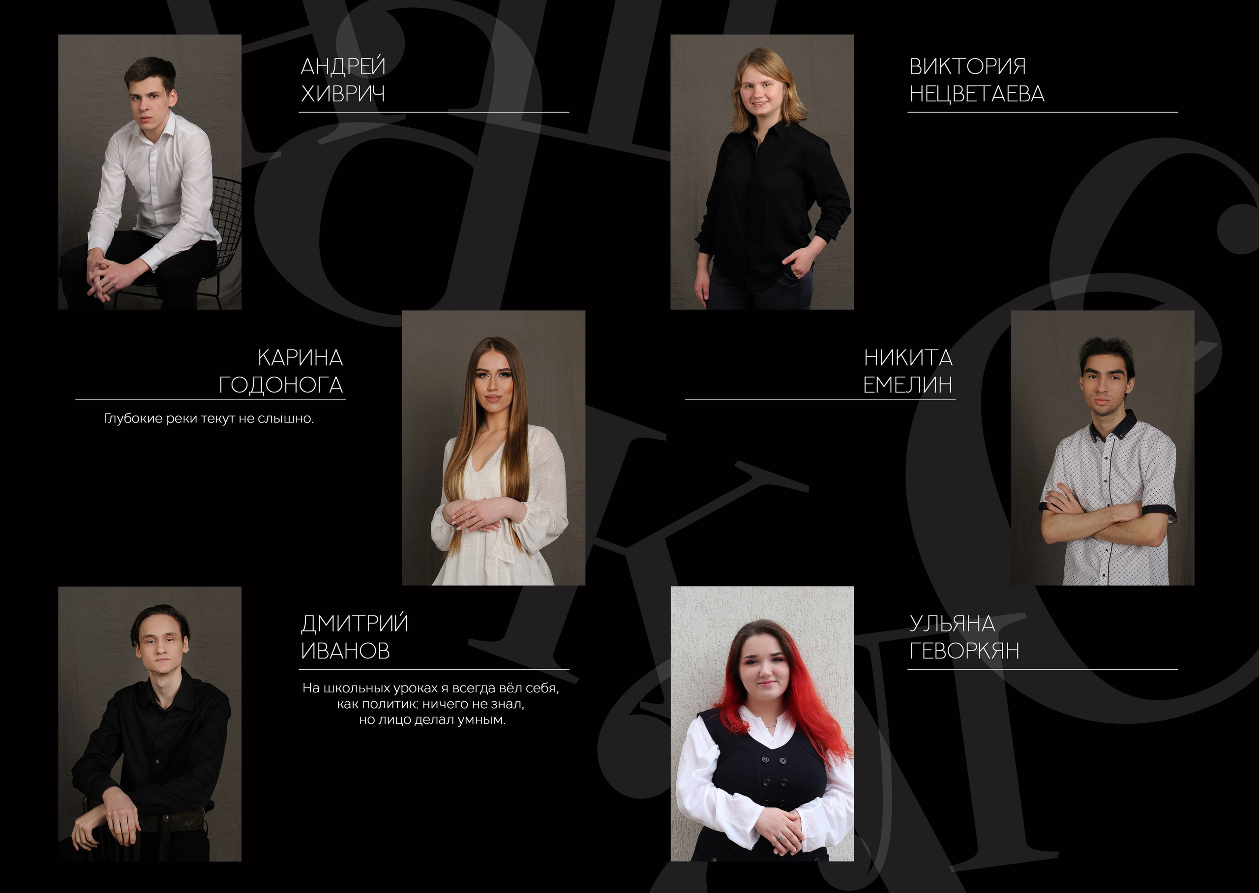 Выпускной альбом школа