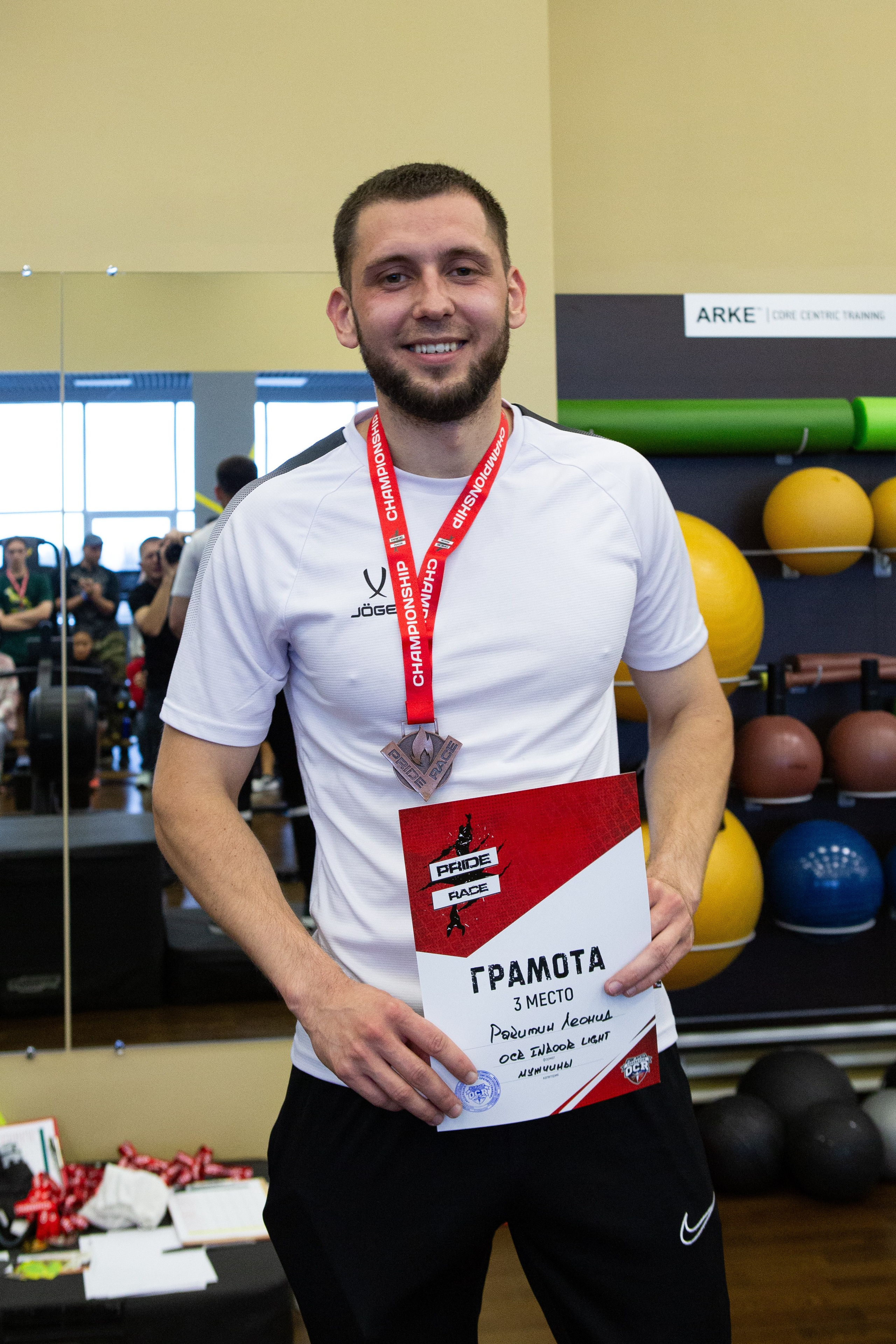 OCR Indoor Light. Кутузов Евгений Фотограф в Южно-Сахалинске