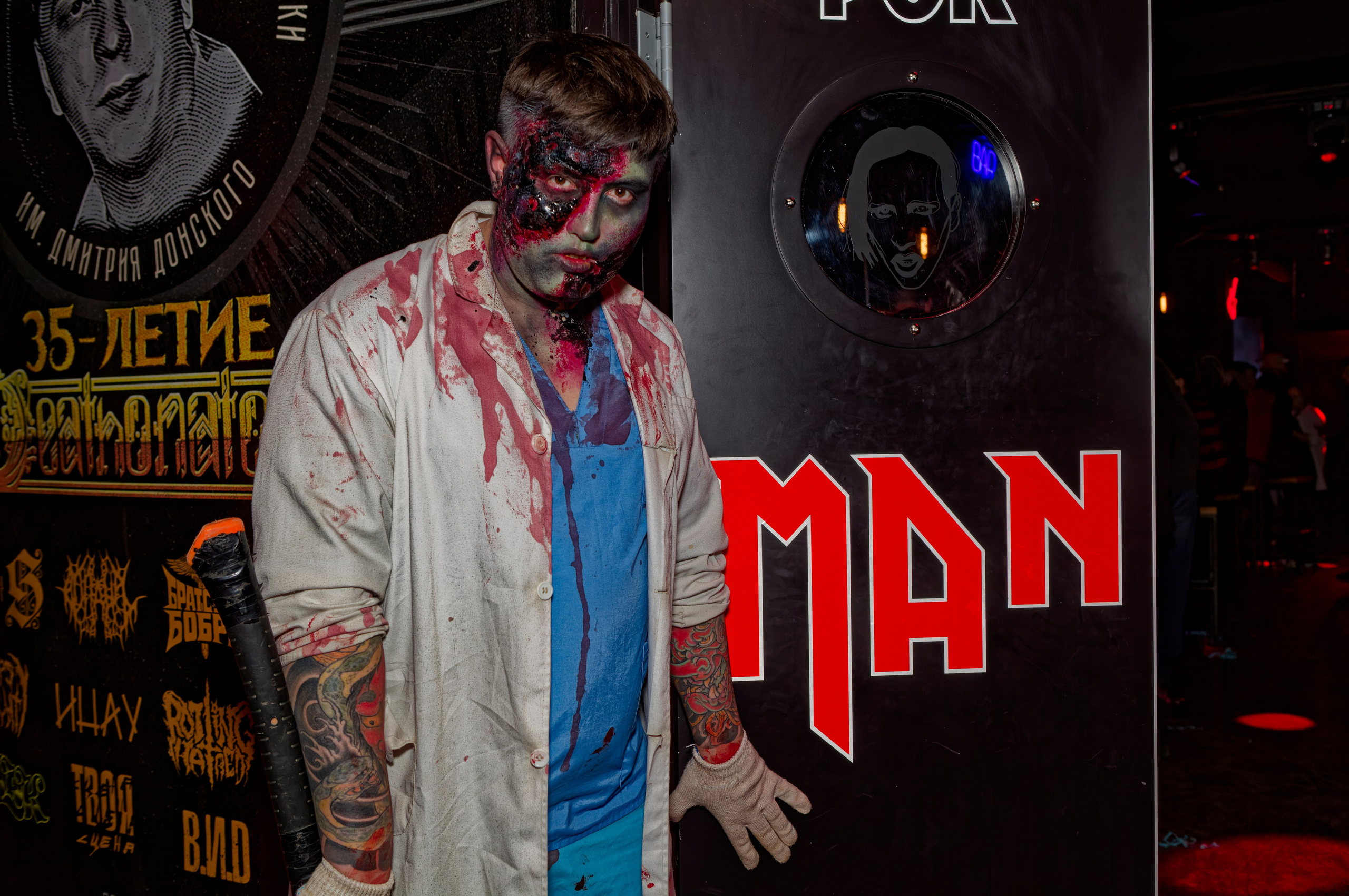 «Страшная вечеринка». Кутузов Евгений Фотограф в Южно-Сахалинске