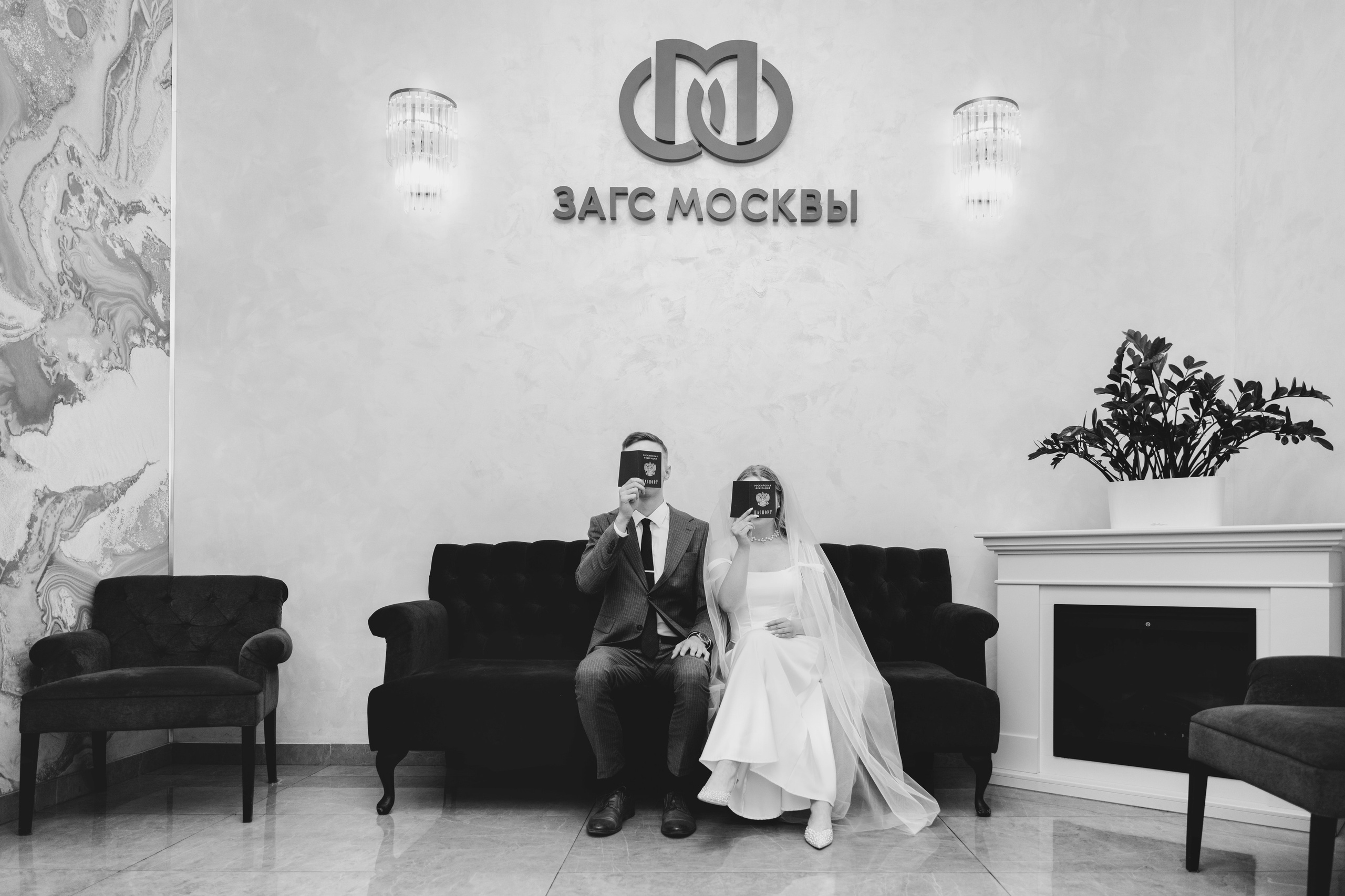 Свадьба. Фотограф Юлия Попова