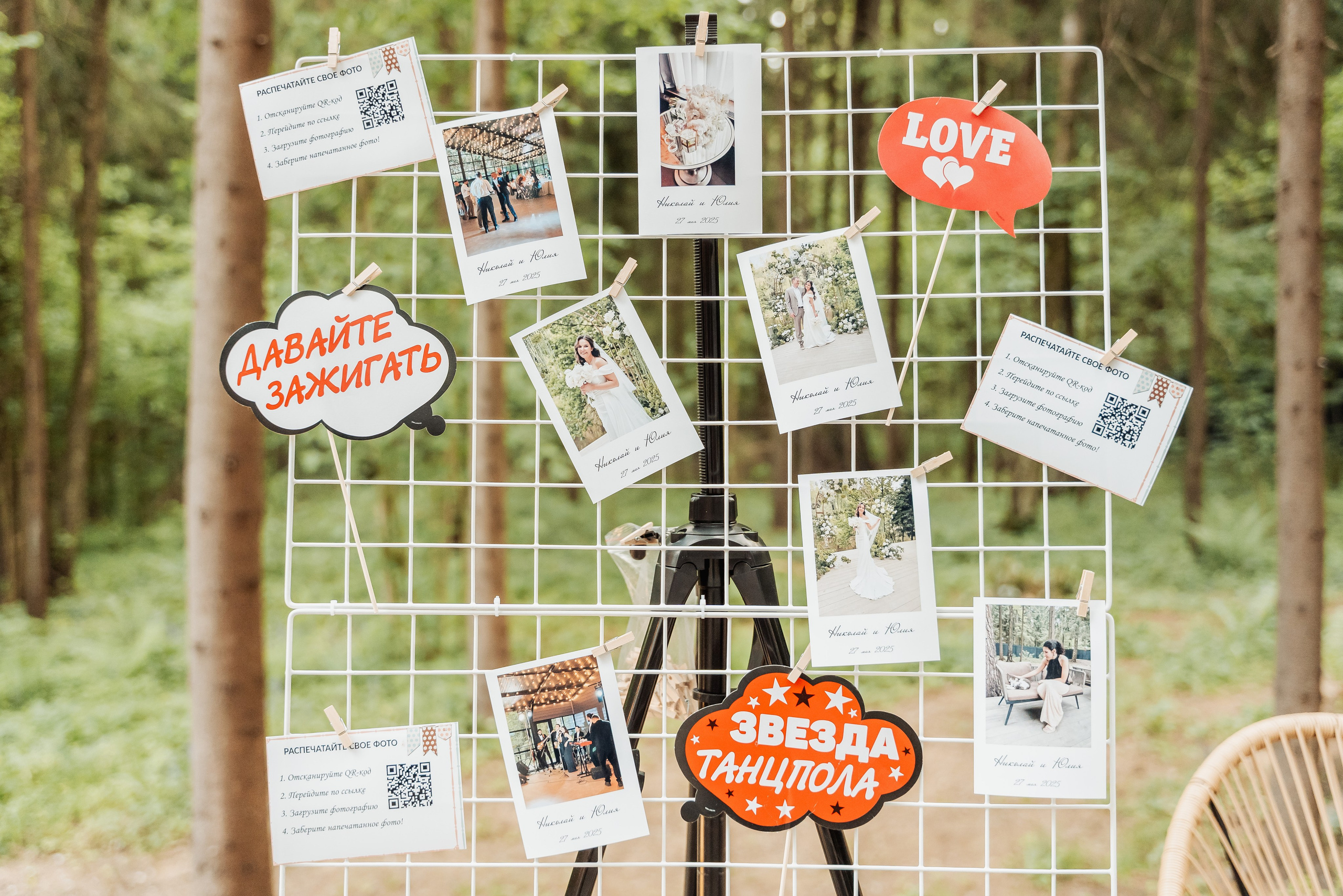 Юлия и Николай. Фотограф Юлия Попова