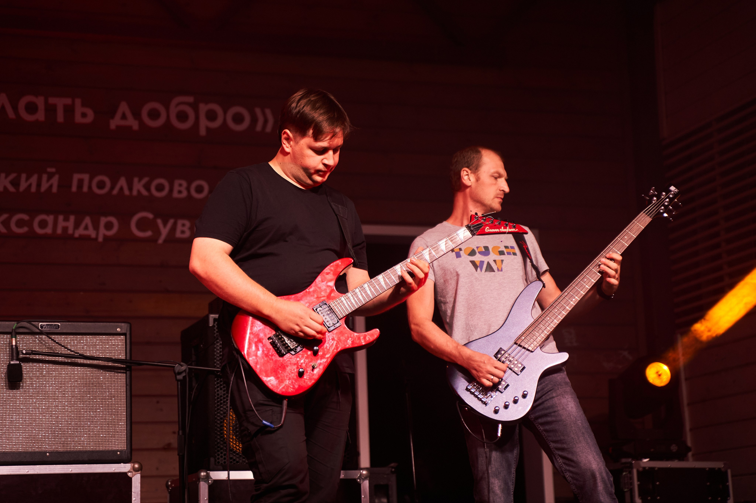 Группа Бояринъ. Услуги фотографа в Смоленске. Фотограф на свадьбу