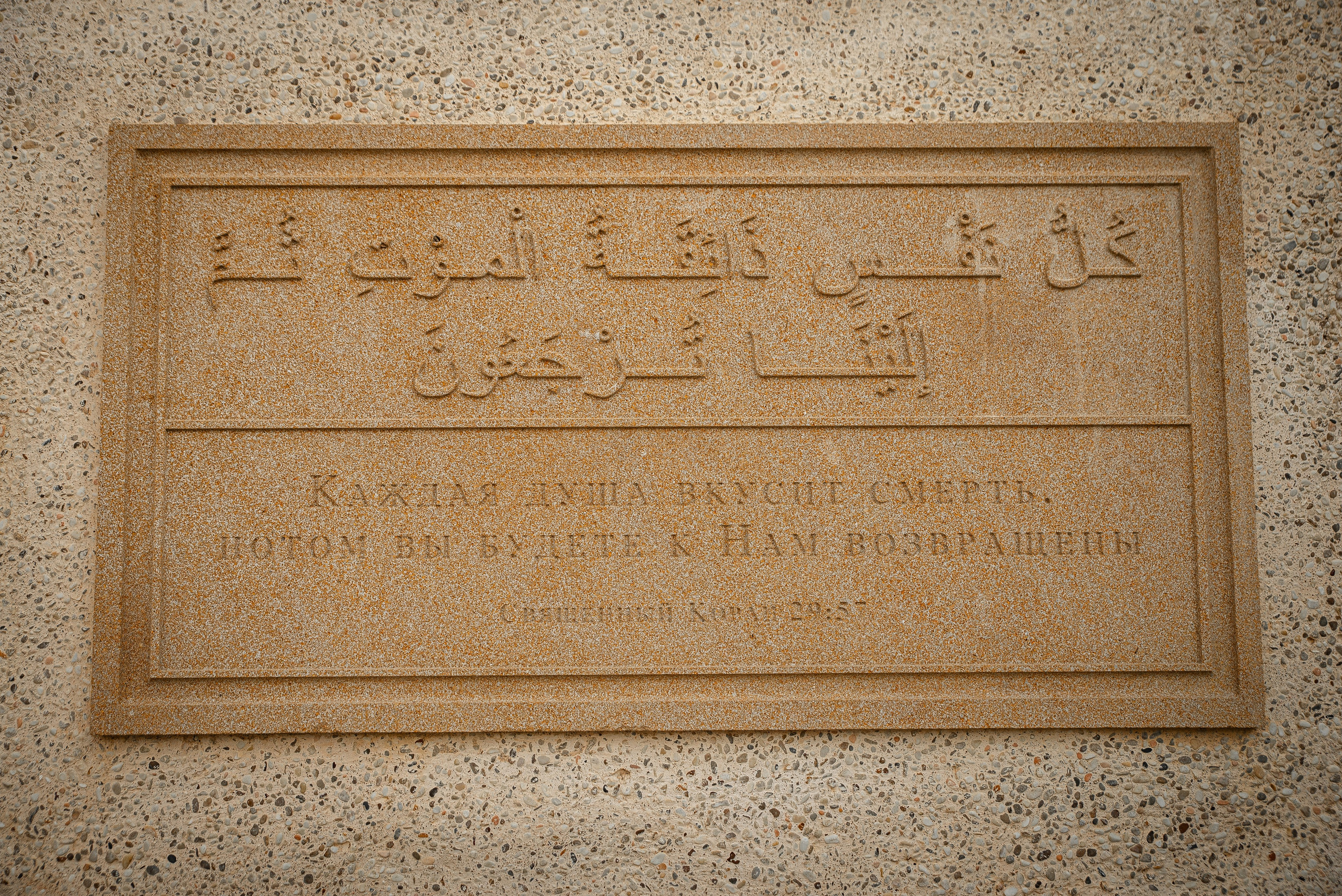 Дагестан. Фотограф Крещение Венчание Москва