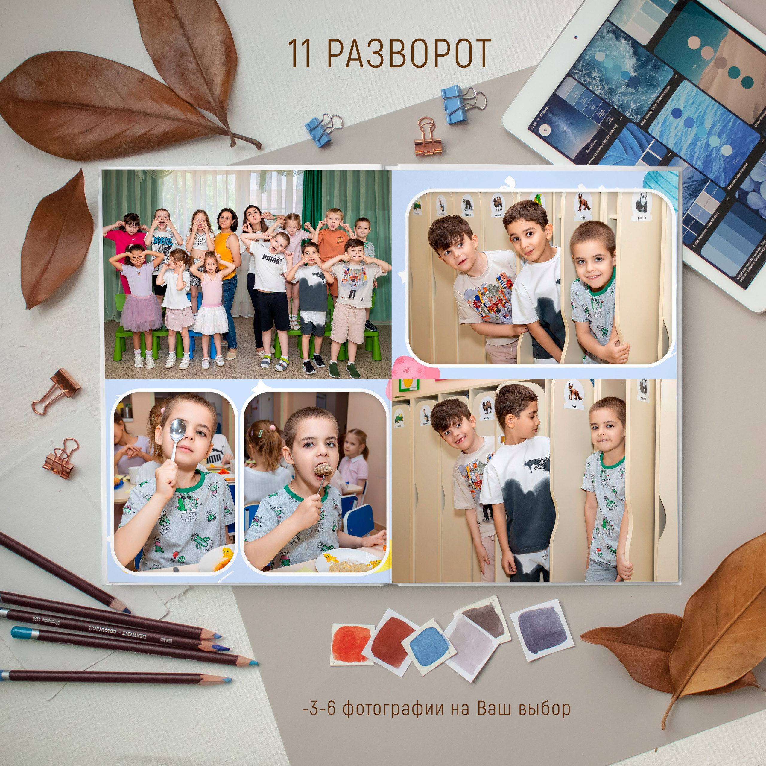 12 разворотов 5000. Выпускные альбомы Майкоп, Краснодар Елена Золотарева