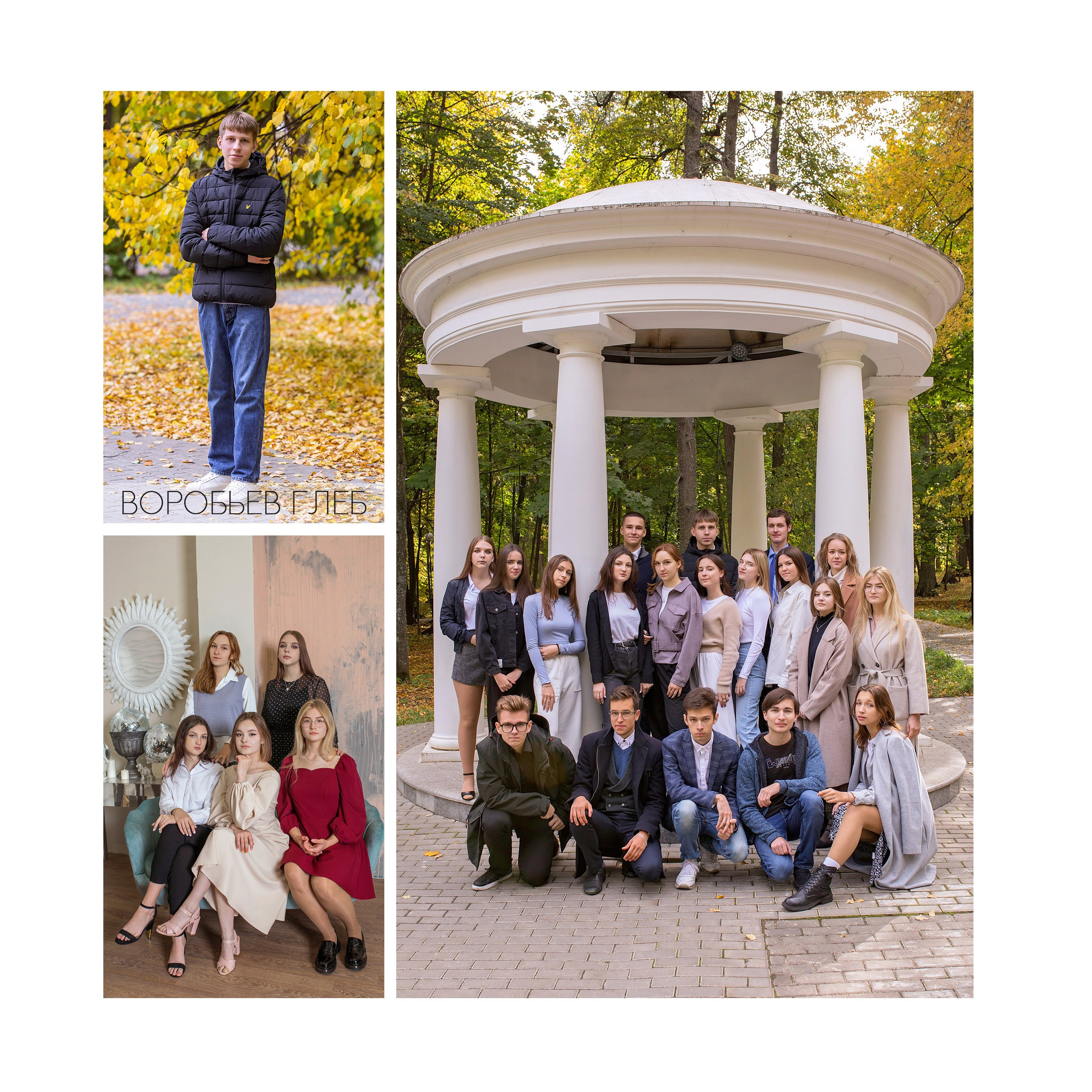 Выпускной альбом «Квадрат». Выпускные альбомы в городе Саров