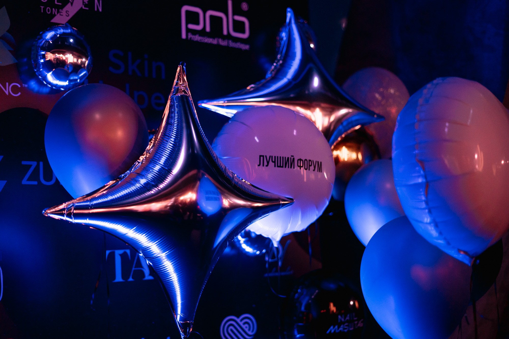 Фотосъёмка конференций и форумов в Москве. Алиса Пиневич Фотограф Москва