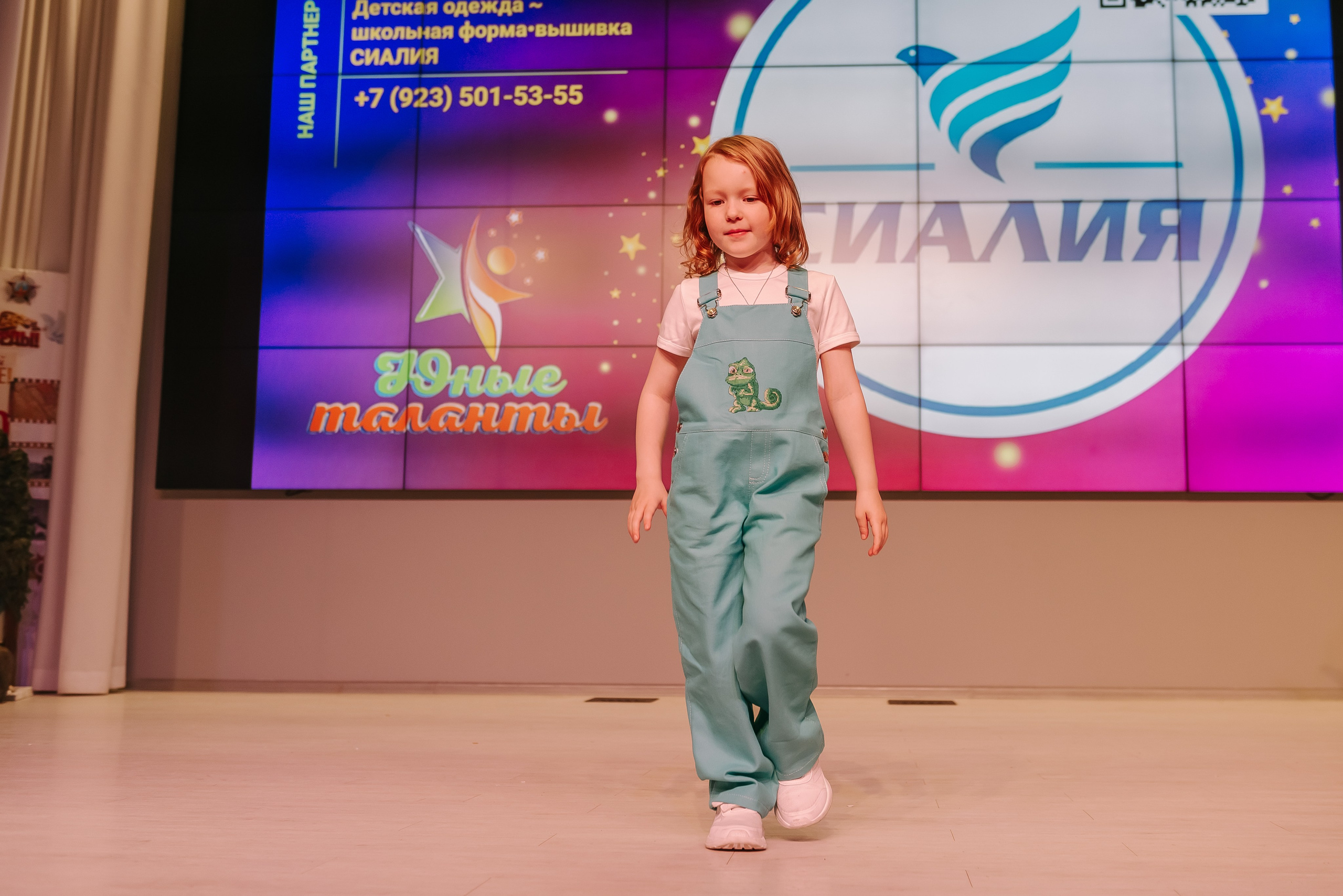 Юные Таланты России 2024. Детский фотограф, семейный фотограф и репортажи в Кемерово