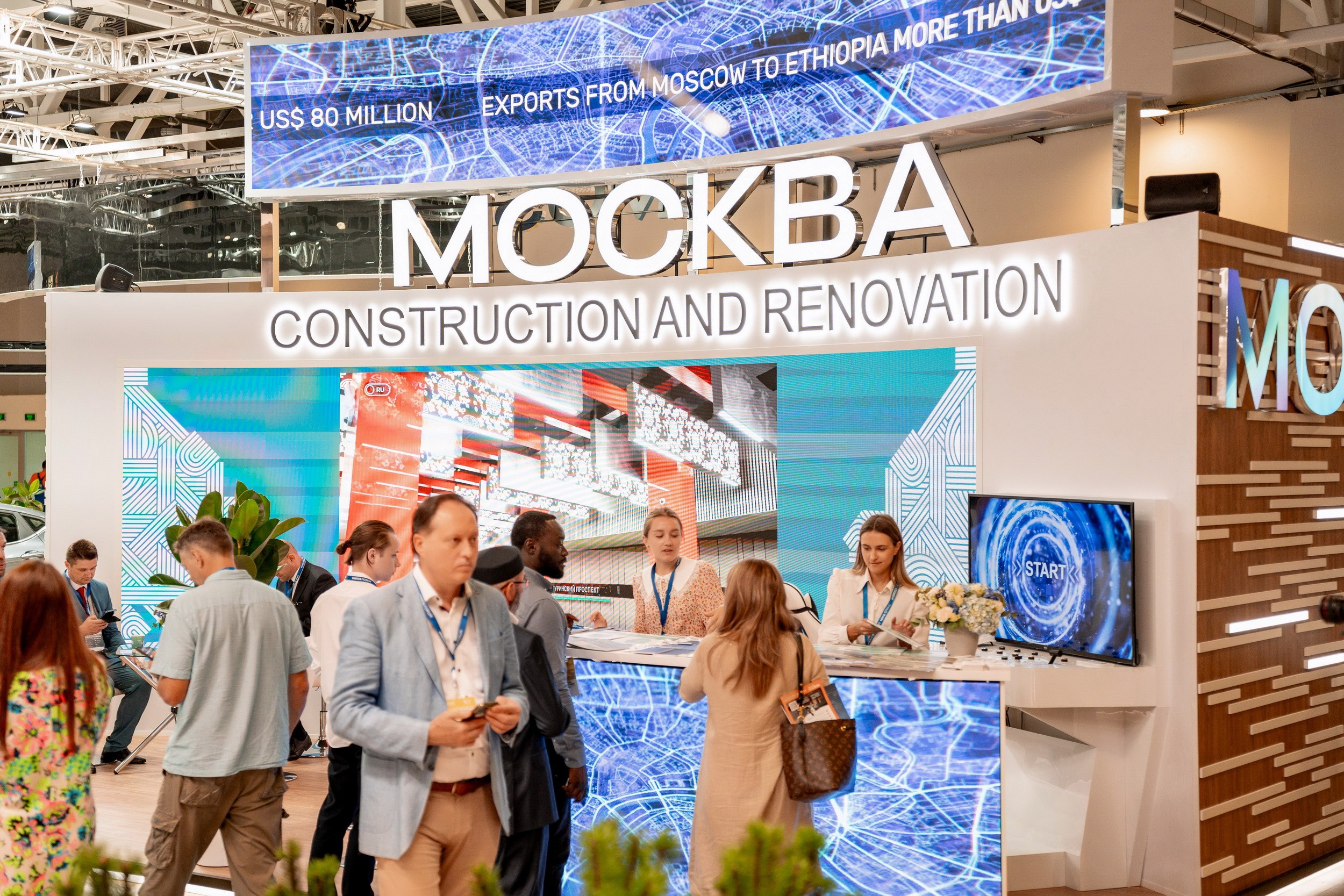 VI ММФ БРИКС 2024. Москва. Фотограф Сергей Лукьяненко