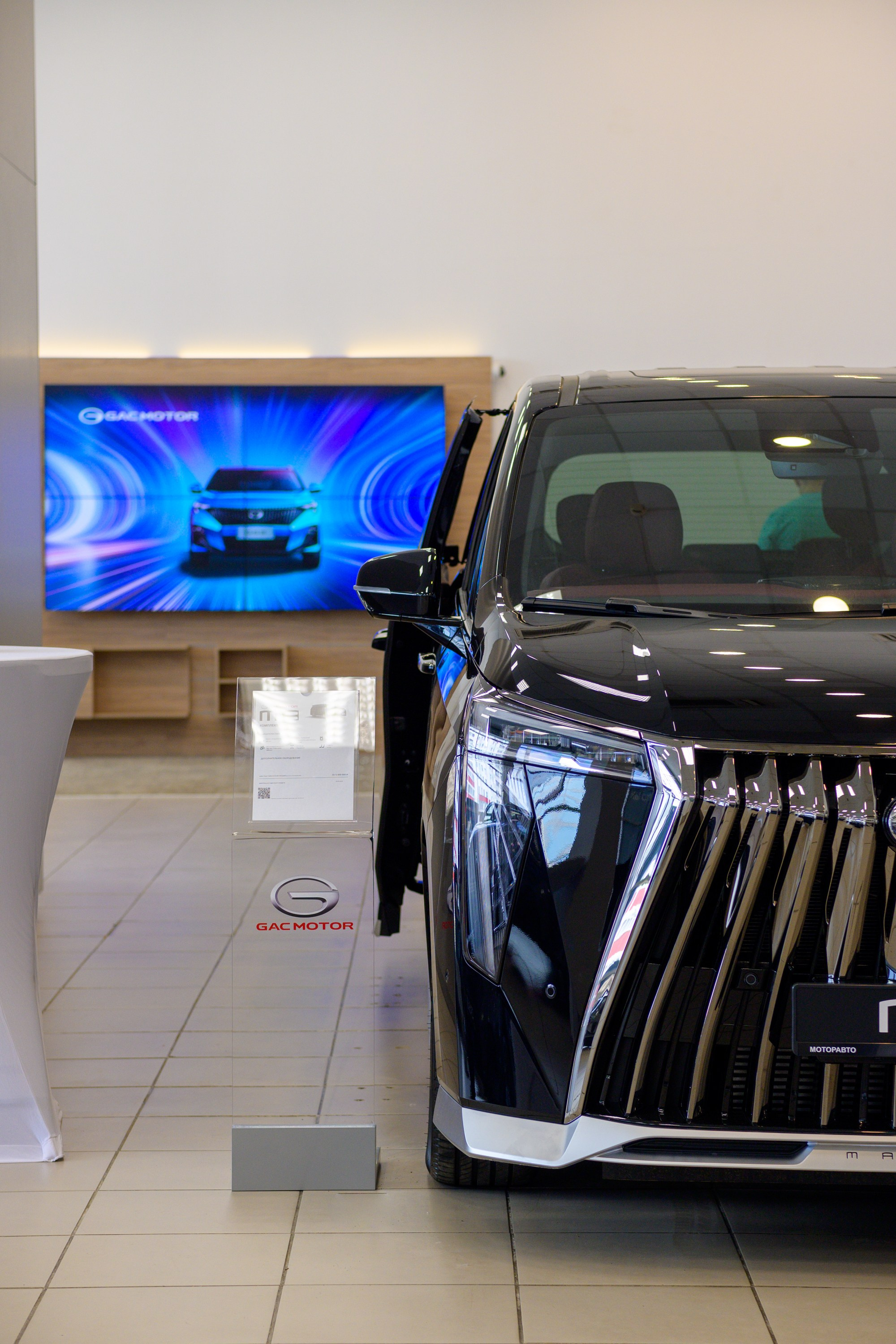 Презентация GAC GS3