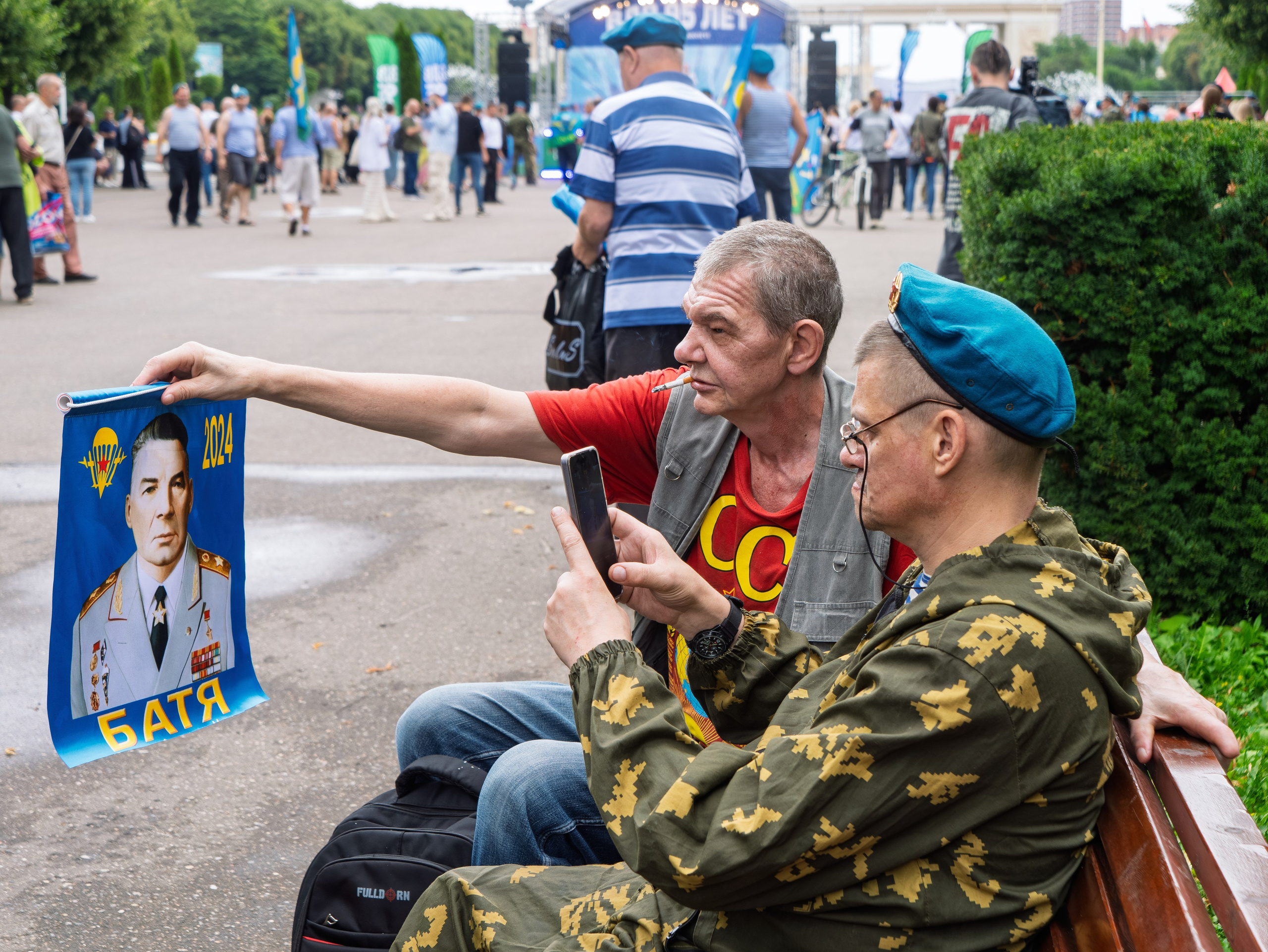 Празднование 95-летия ВДВ в парке горького 2 августа 2025 гола. Фотограф Никифоров-Гордеев Сергей. Москва и МО