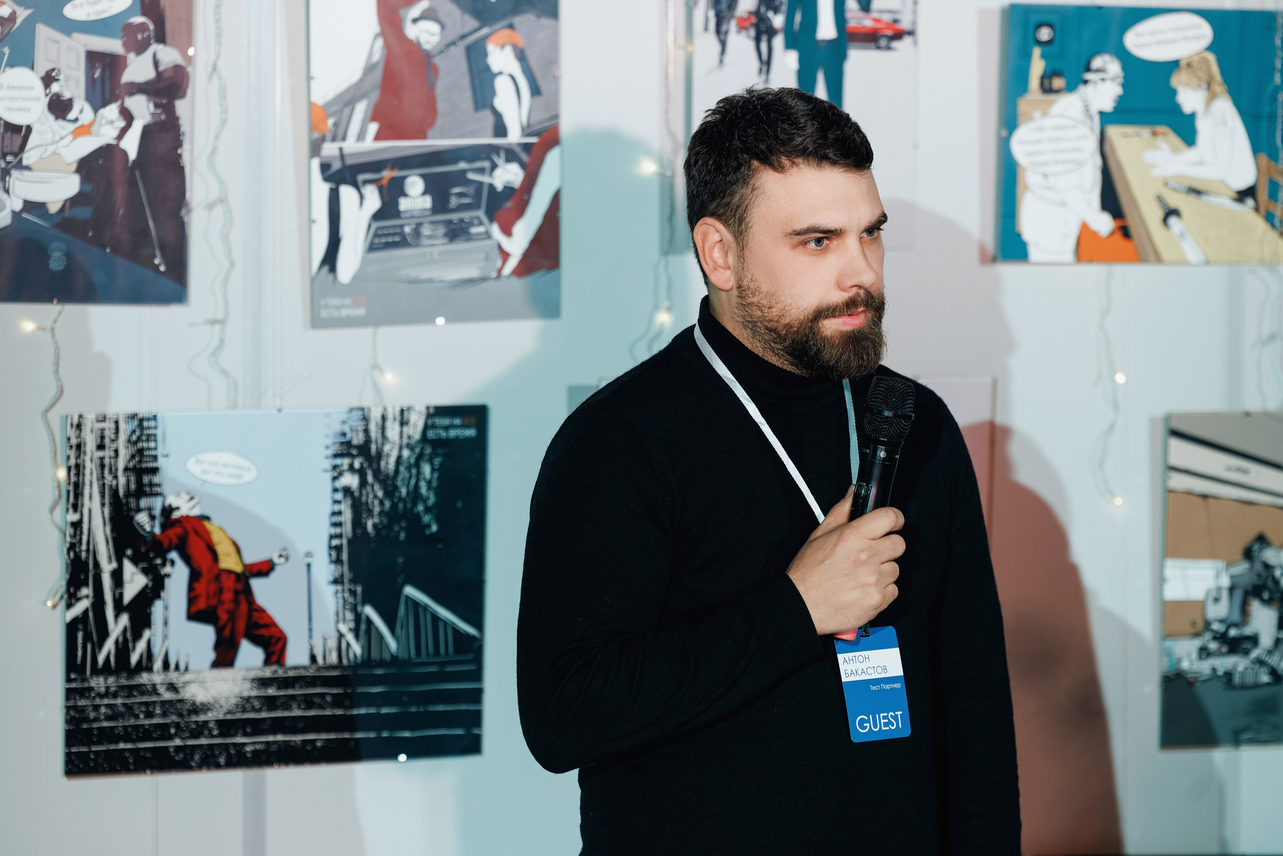 Про-Бизнес-Парк. Зимняя встреча резидентов. Фотограф Виталий Хайлов, Екатеринбург