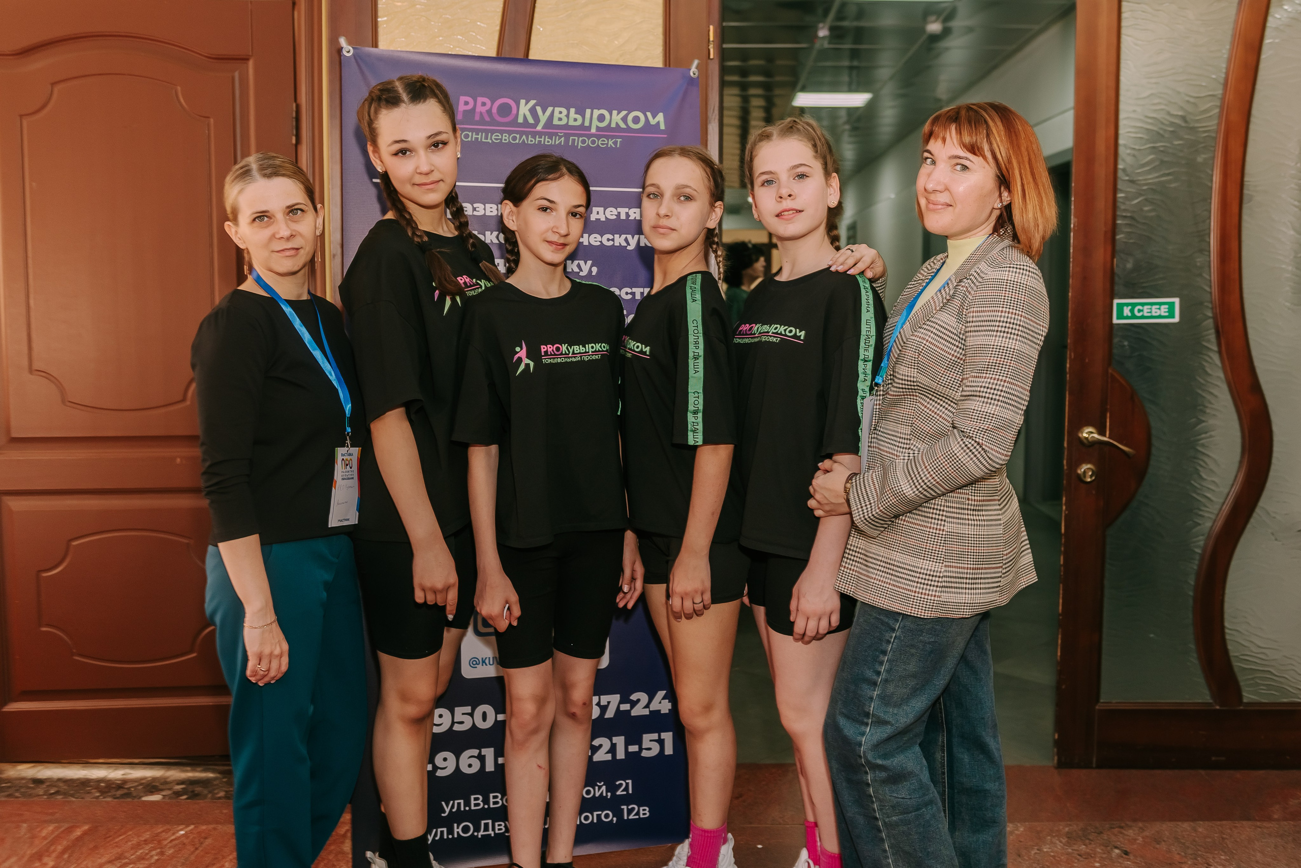 Юные Таланты России 2024. Детский фотограф, семейный фотограф и репортажи в Кемерово