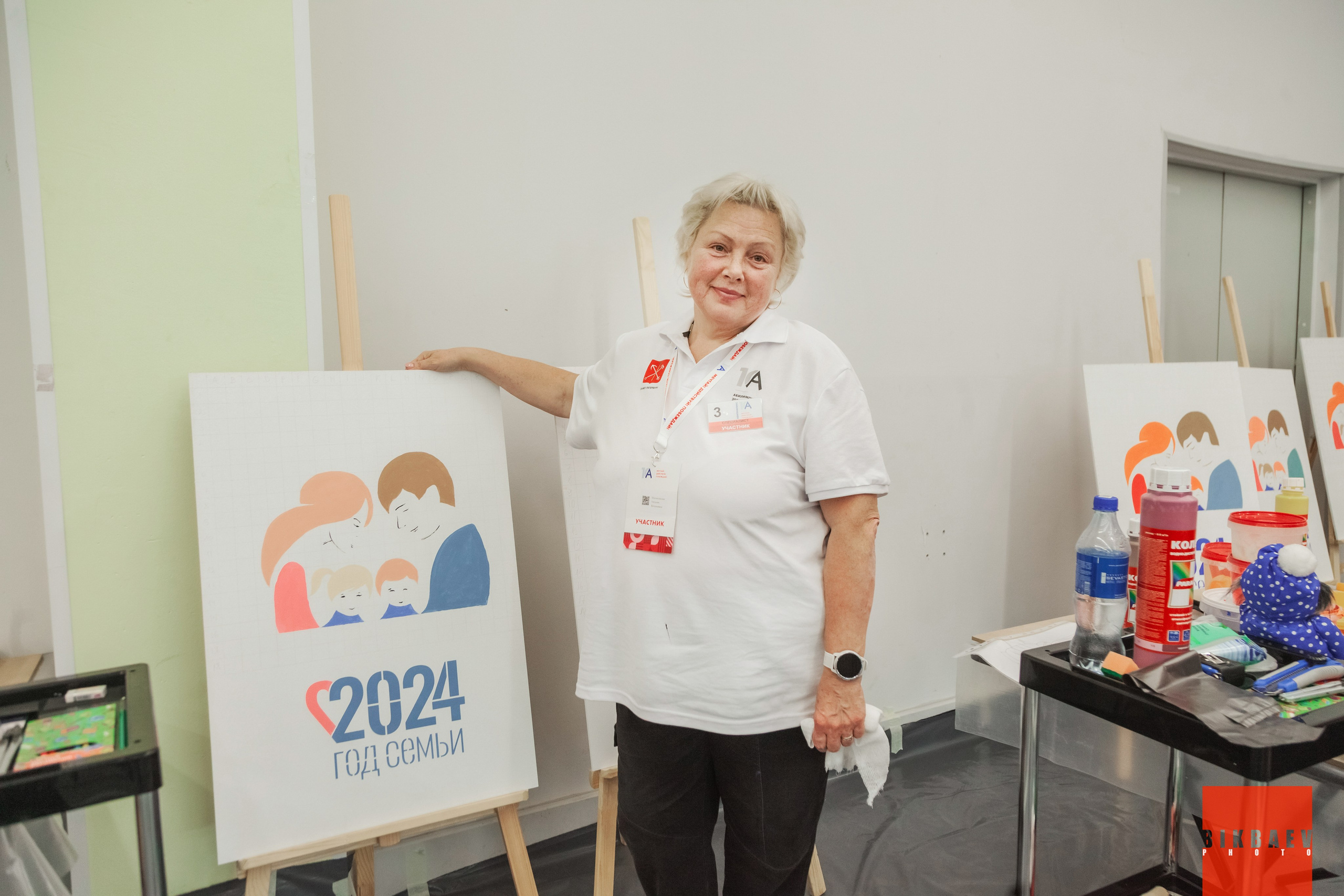 Абилимписк 2024 (г. Москва). Главная