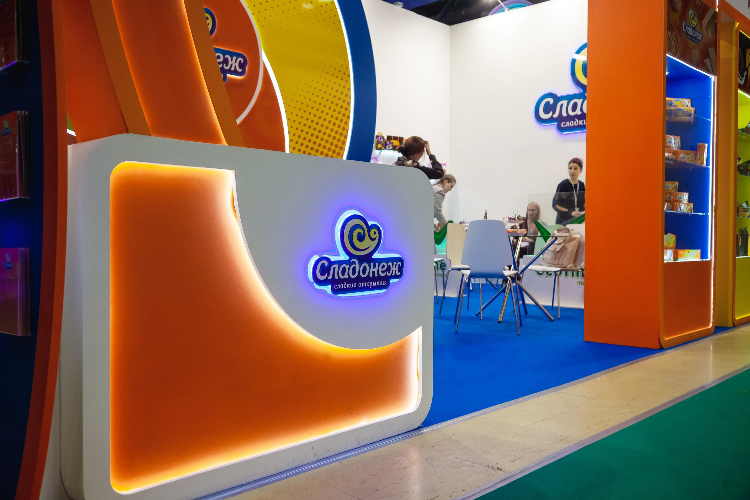 ПРОДЭКСПО 2022 Москва (Сладонеж, г. Омск). Главная