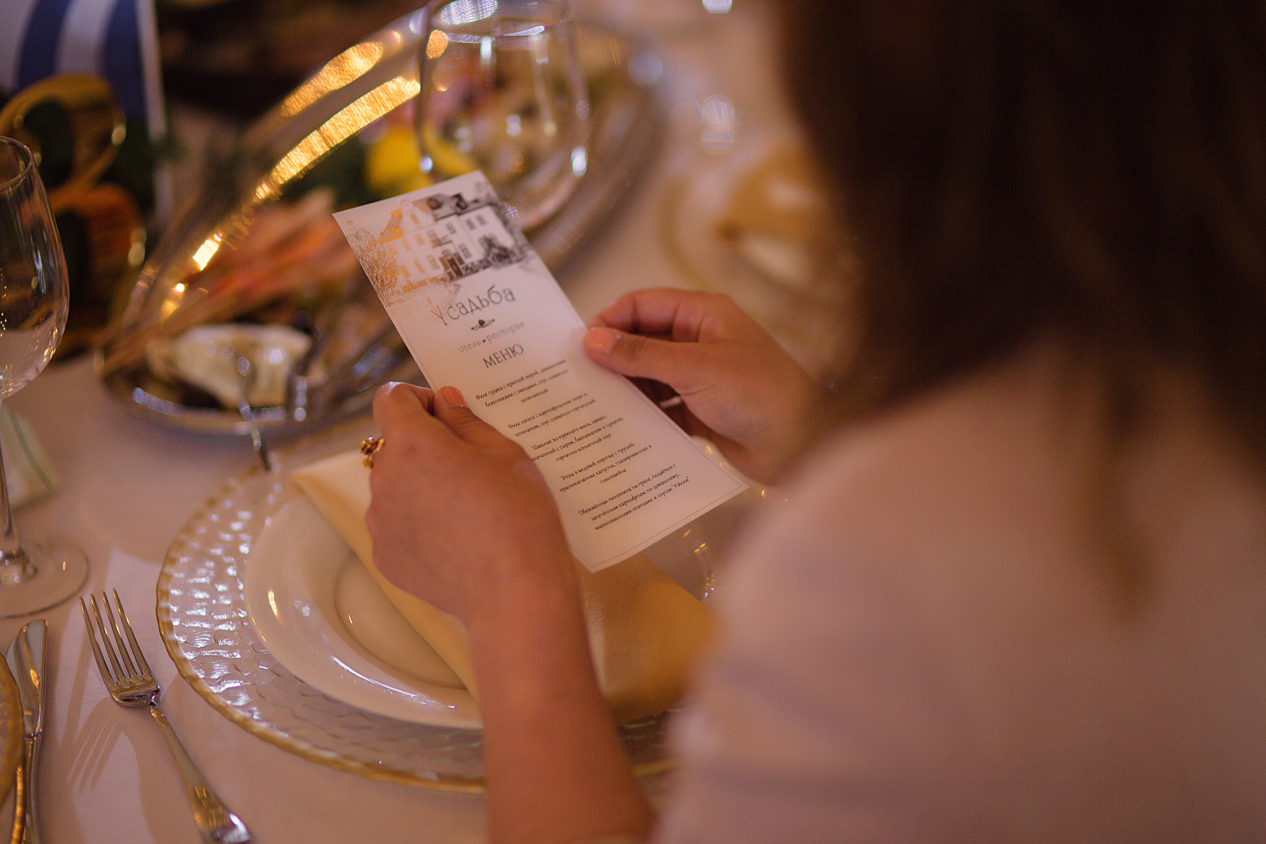 Аня и Юра. Свадебный фотограф Калининград Пасюта Данила