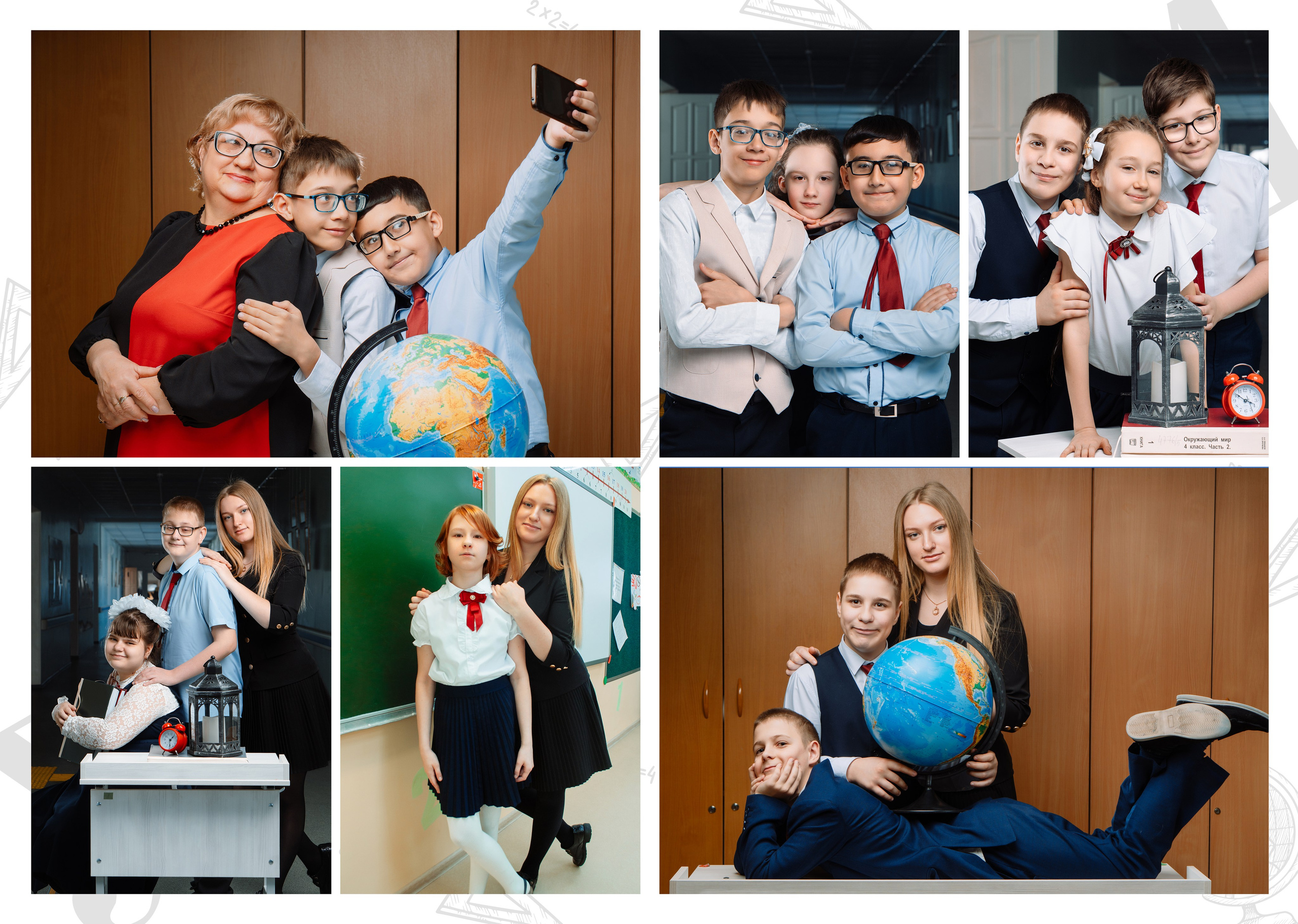 Начальная школа [4-Класс]