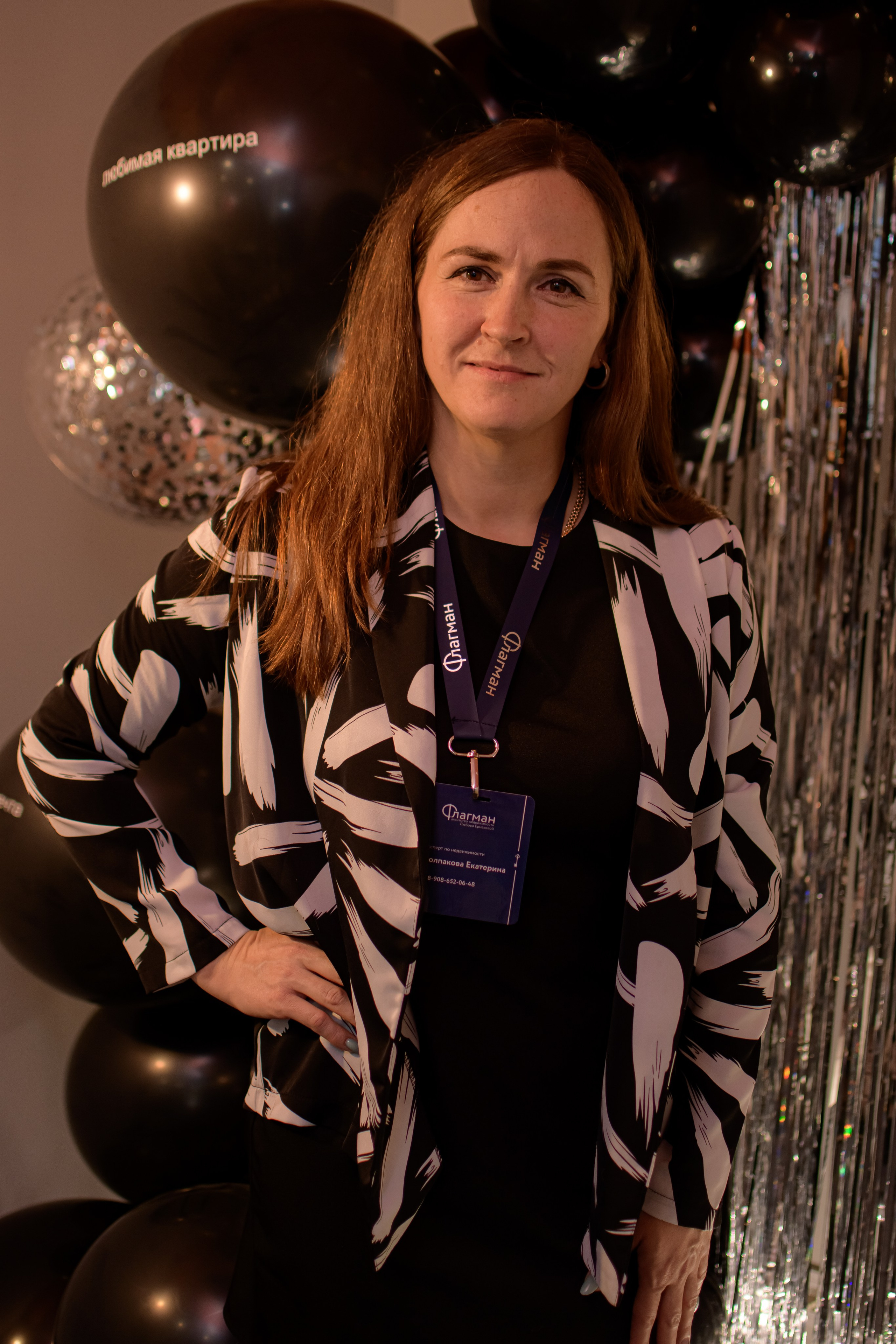 ФЛАГМАН. Photokarish