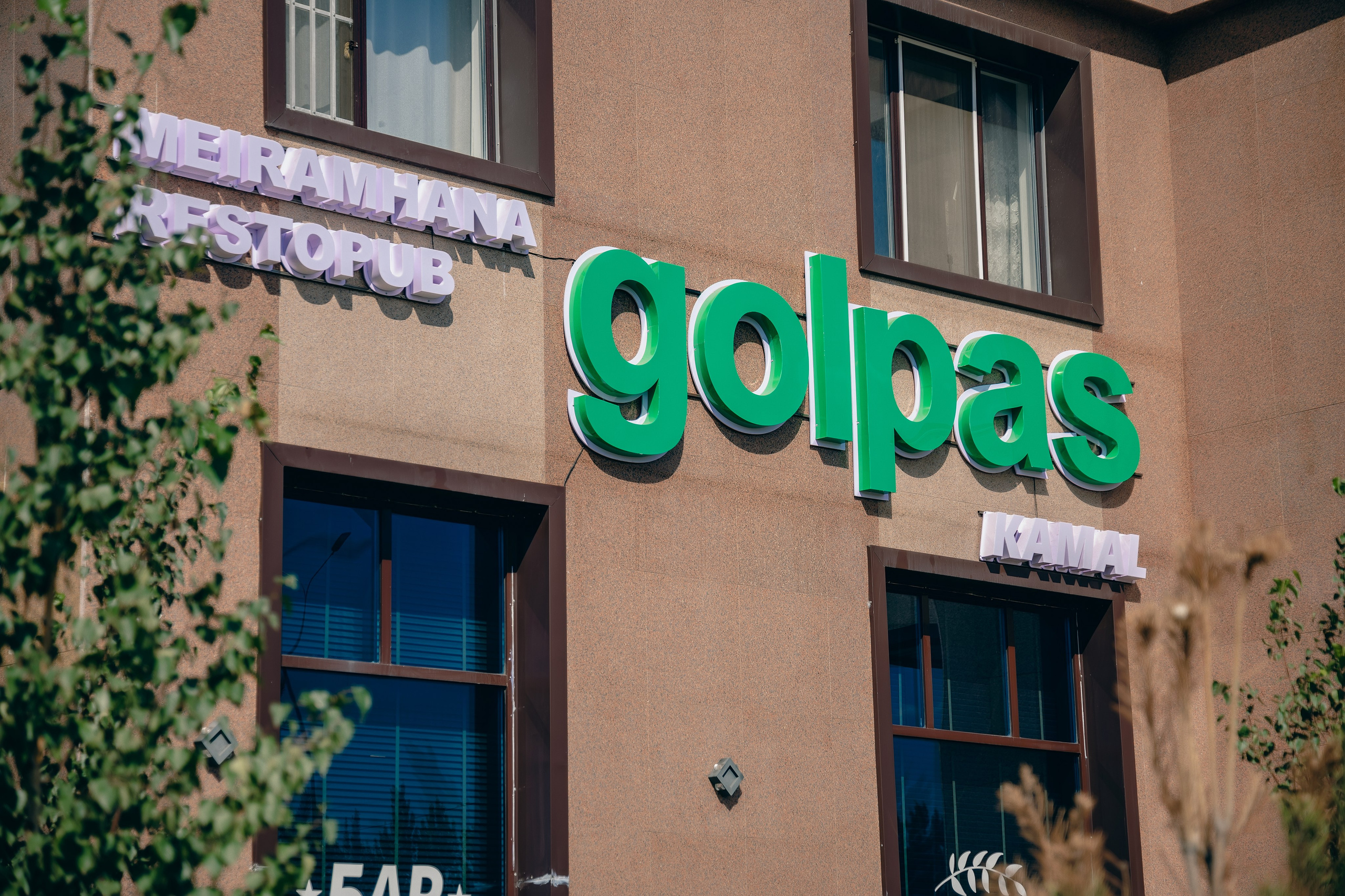 Пример семь. Семейный и Свадебный фотограф в Астане Александр Астапов