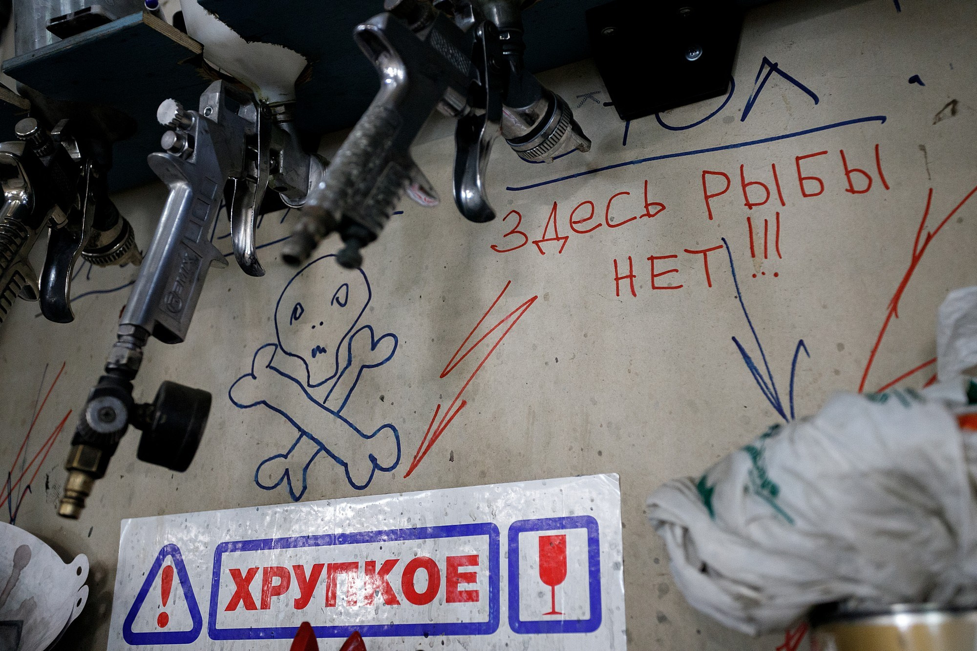 Сделано в СССР. Боченков Вадим | Фотограф в Пскове и Санкт-Петербурге