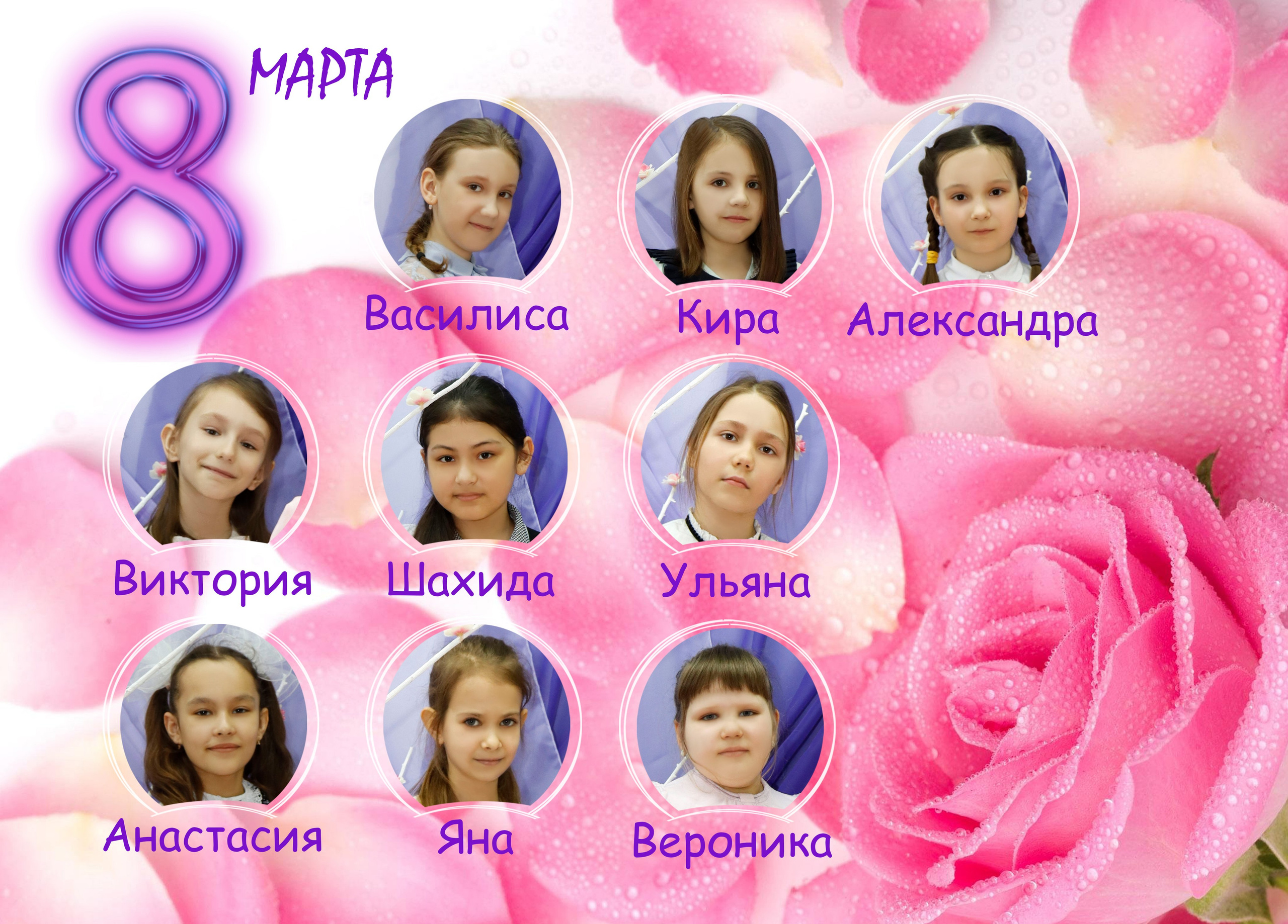 Виньетки. Школьный фотограф