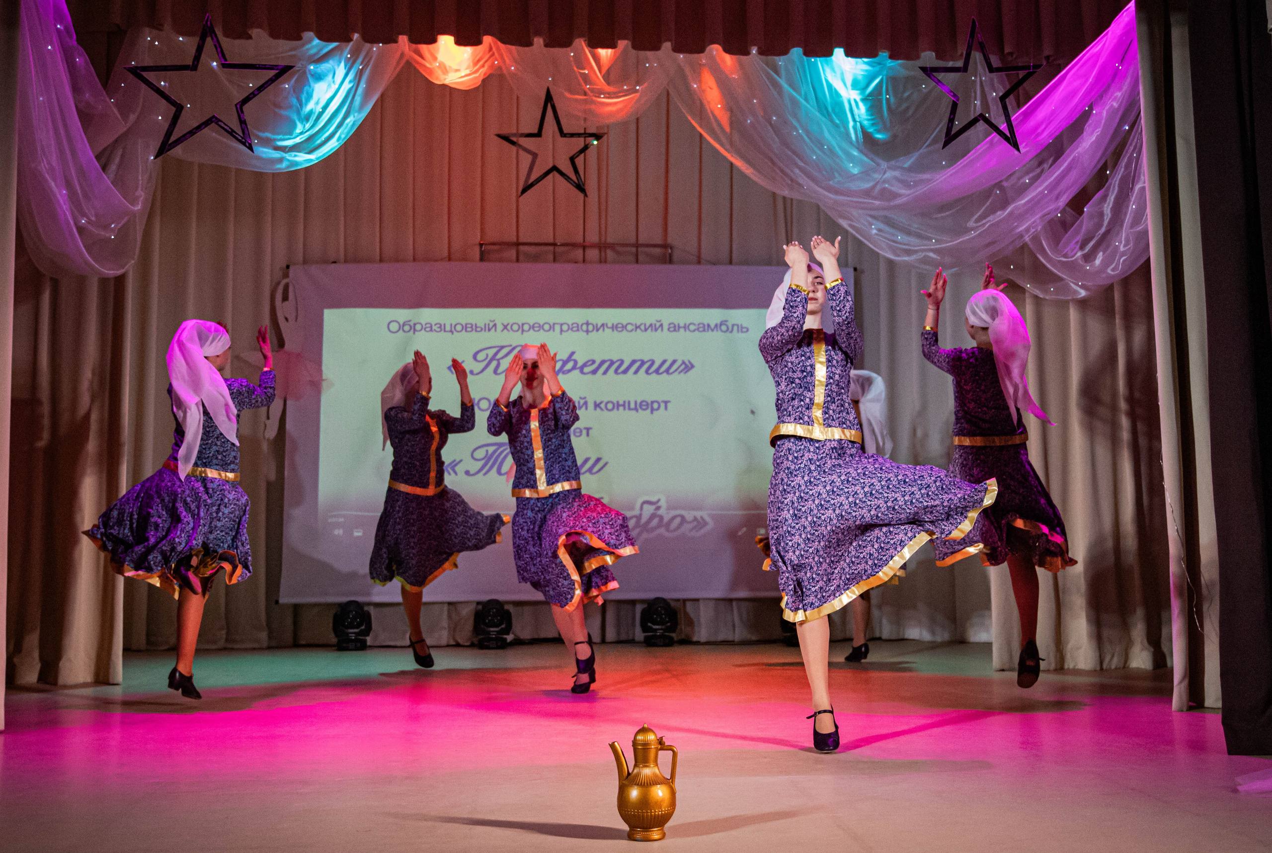 «Конфетти» Юбилейный концерт «Твори Добро». Фотограф Дарья Маташкова