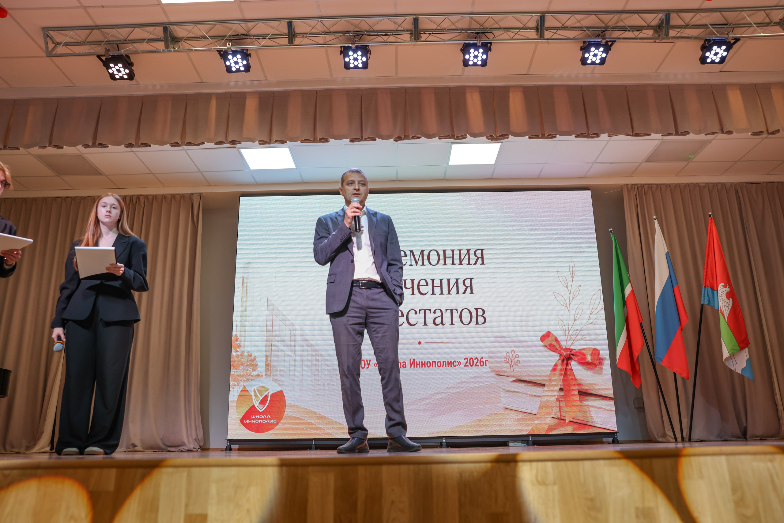 Вручение аттестатов 9 класс Школа Иннополис. Профессиональный фотограф Ирина Тиличеева