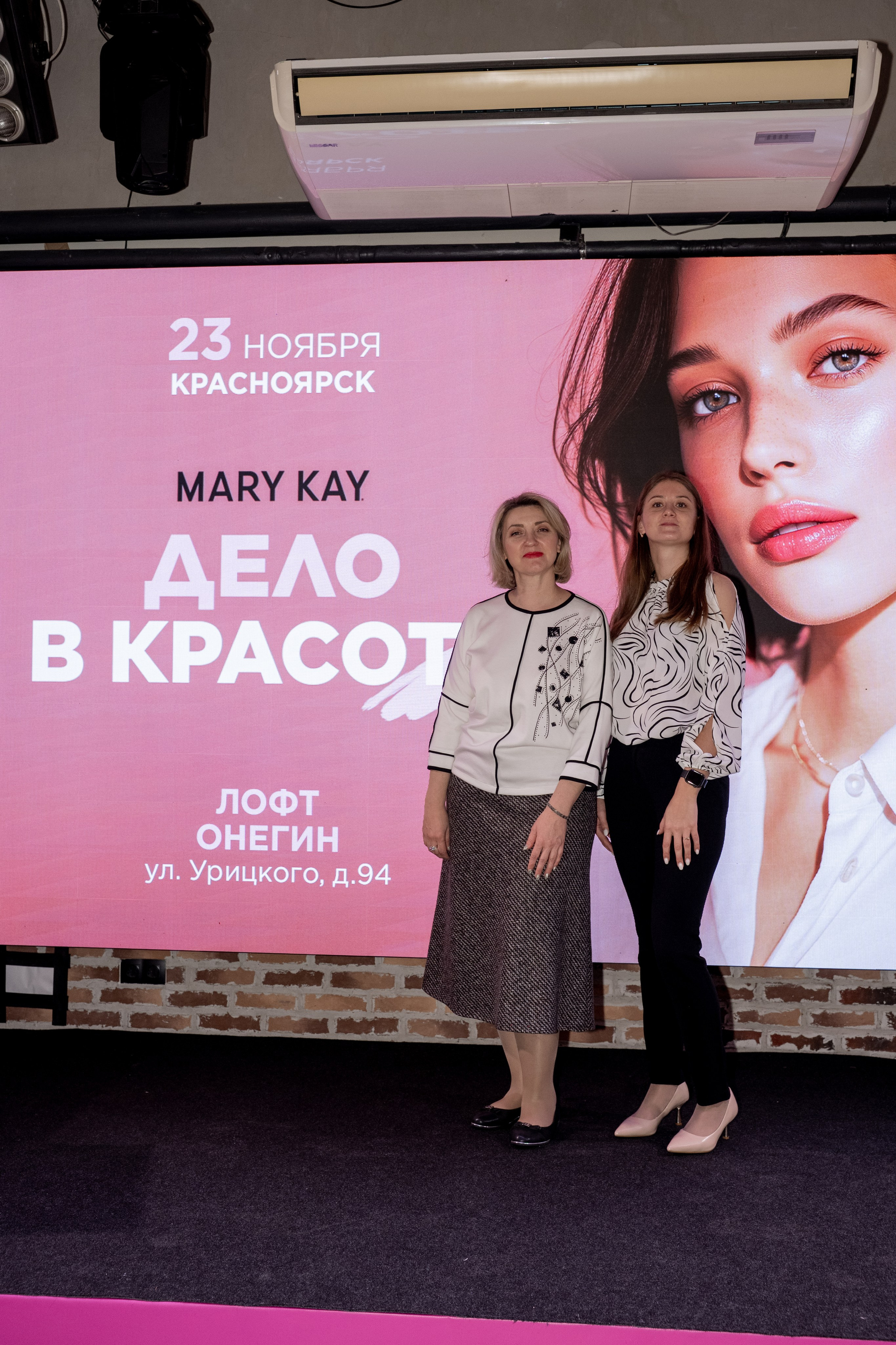 Mary Kay. Фотограф в Красноярске