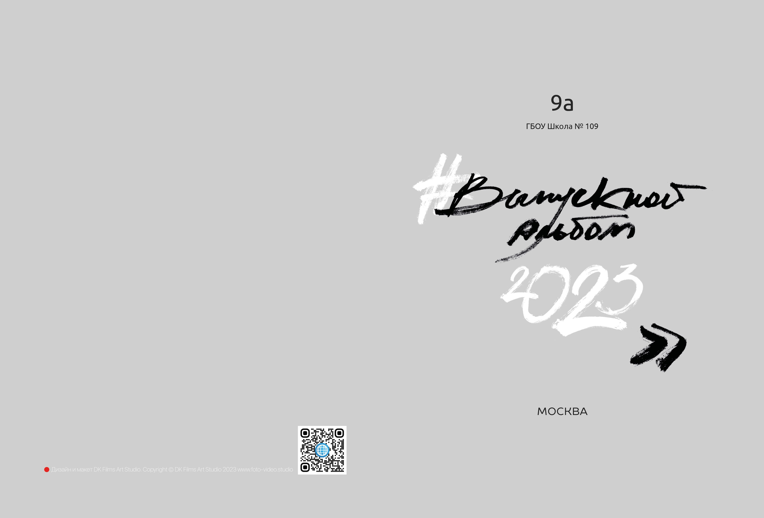 Альбом "Лайт"