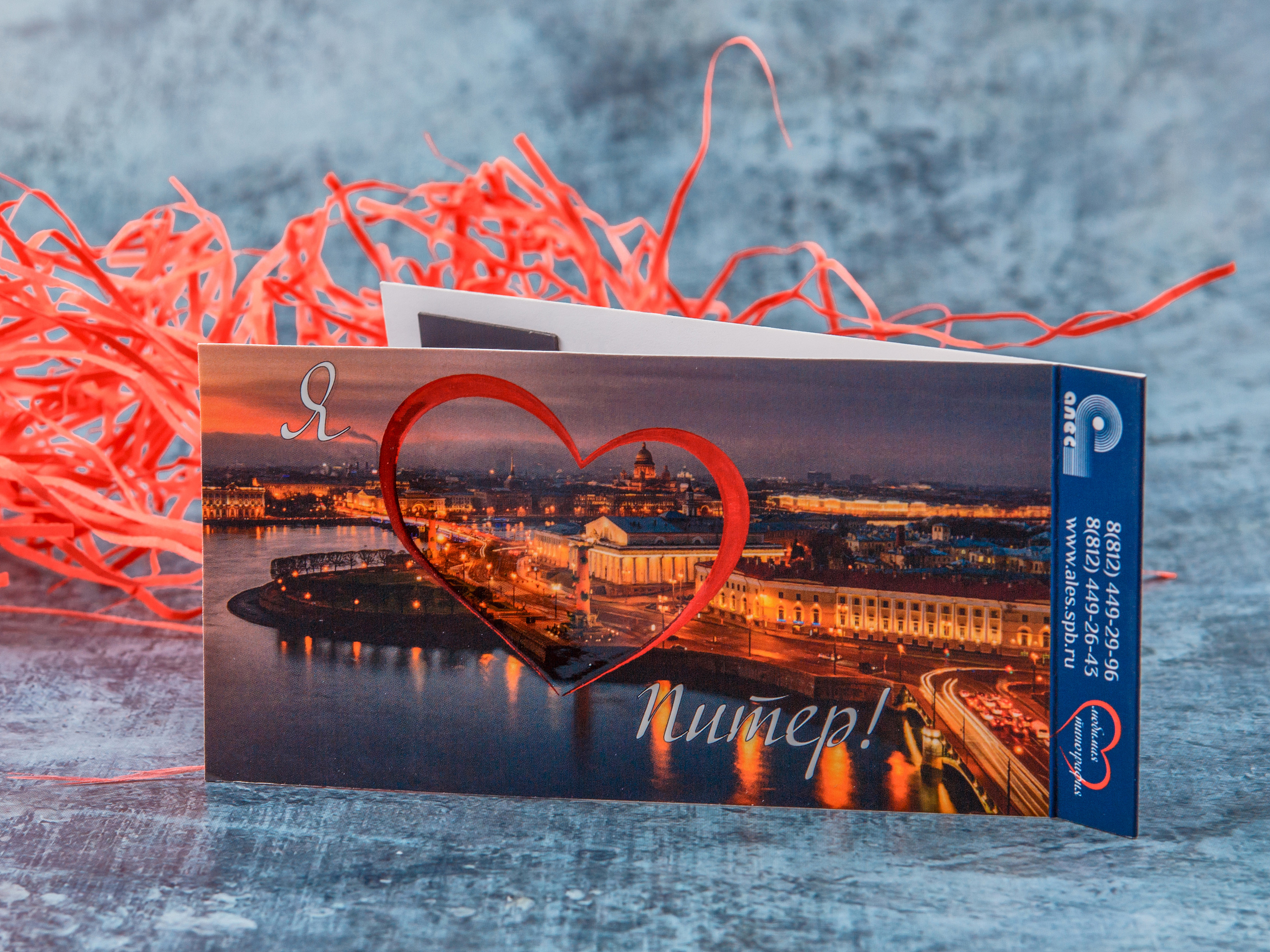 Типография Алес. Предметный и семейный фотограф в Санкт-Петербурге Катерина Стеклова