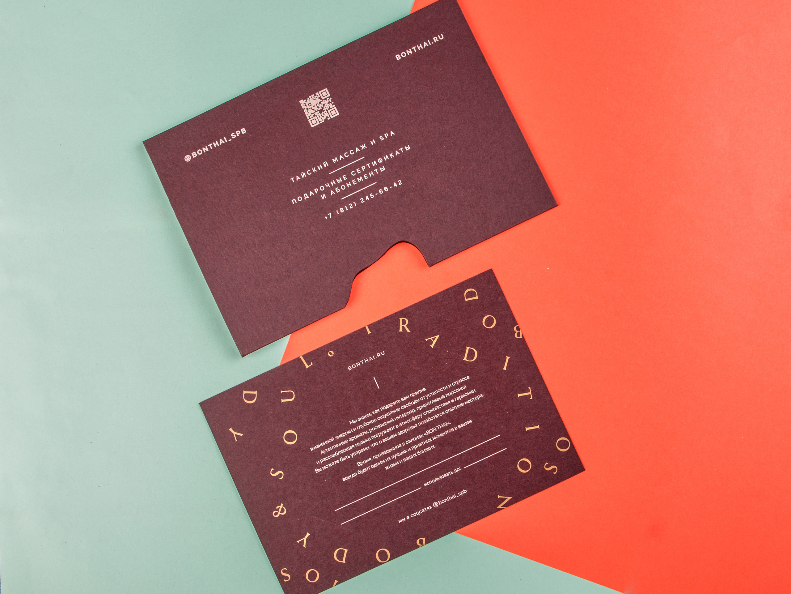 Типография Алес. Предметный и семейный фотограф в Санкт-Петербурге Катерина Стеклова