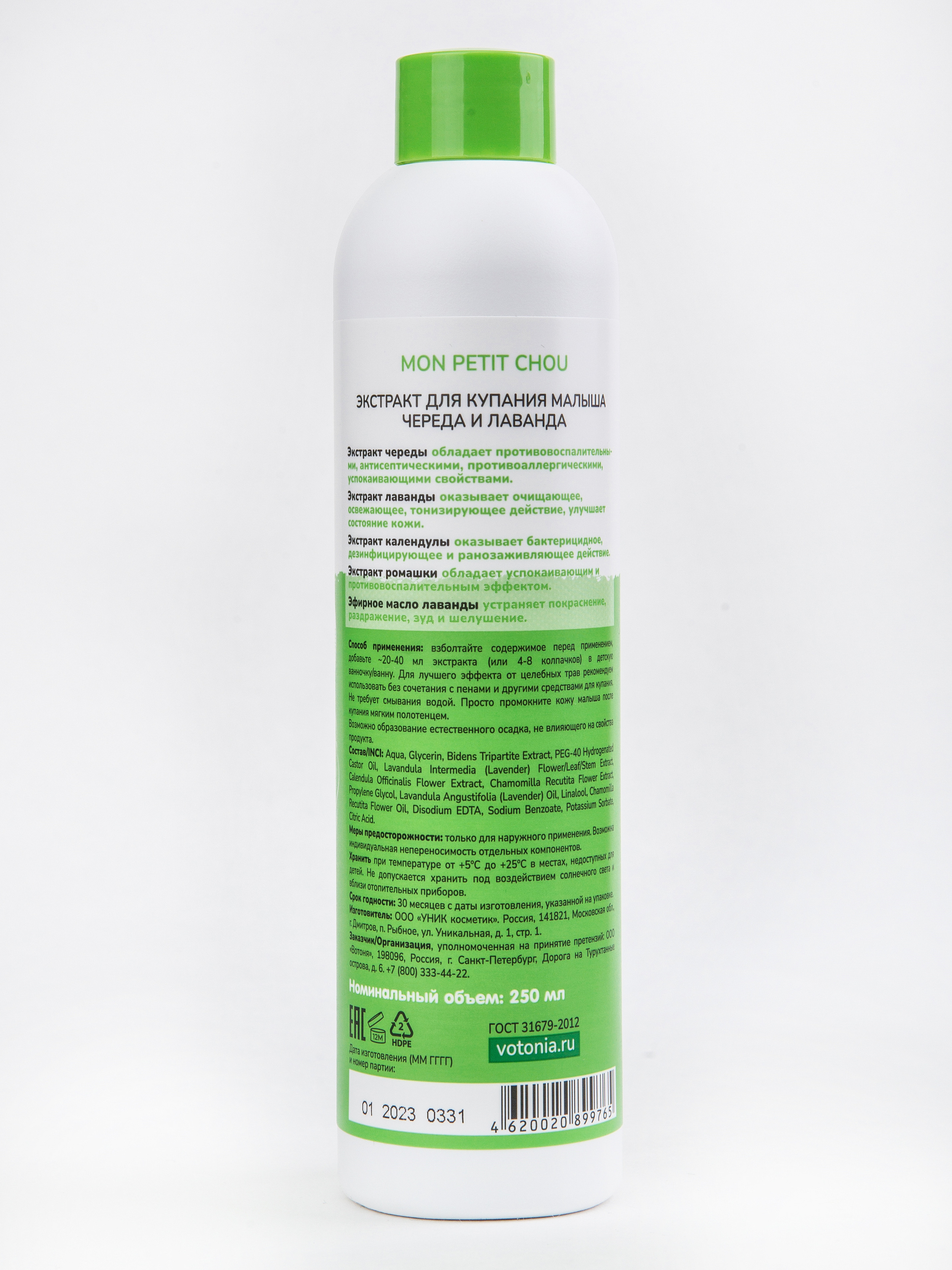 Серии. Предметный и семейный фотограф в Санкт-Петербурге Катерина Стеклова