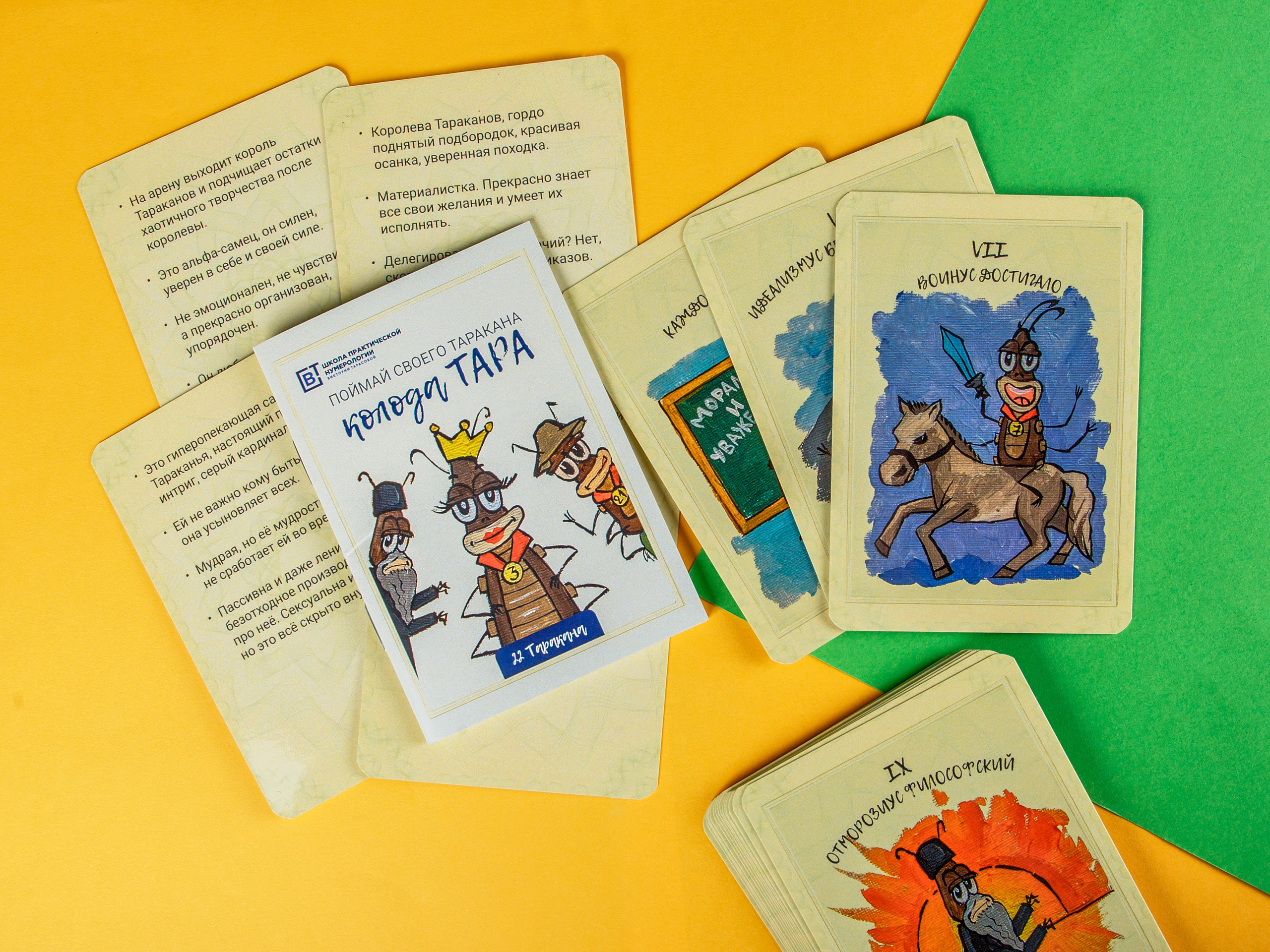 Типография Алес. Предметный и семейный фотограф в Санкт-Петербурге Катерина Стеклова