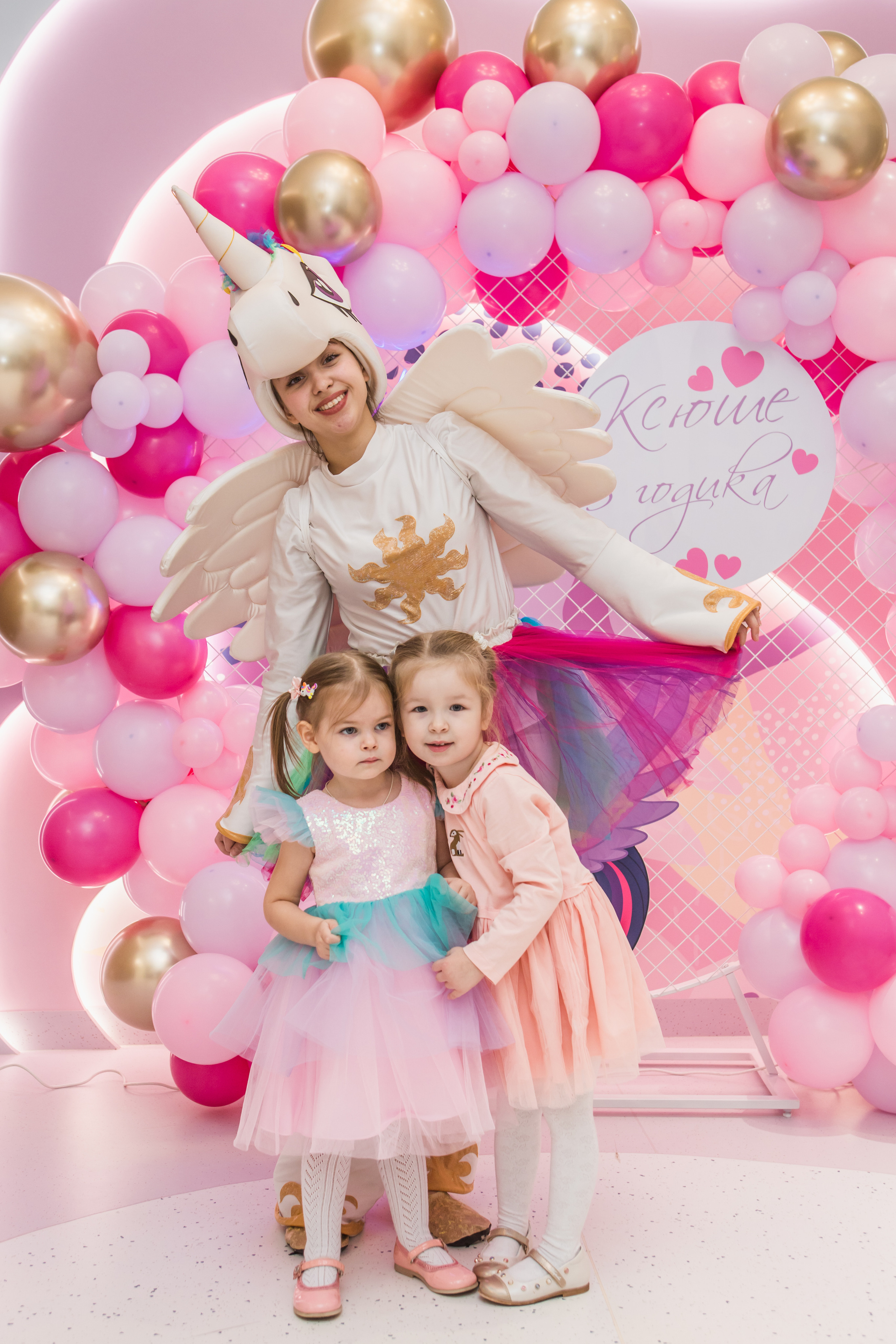 Праздник для маленькой Ксении. Предметный и семейный фотограф в Санкт-Петербурге Катерина Стеклова