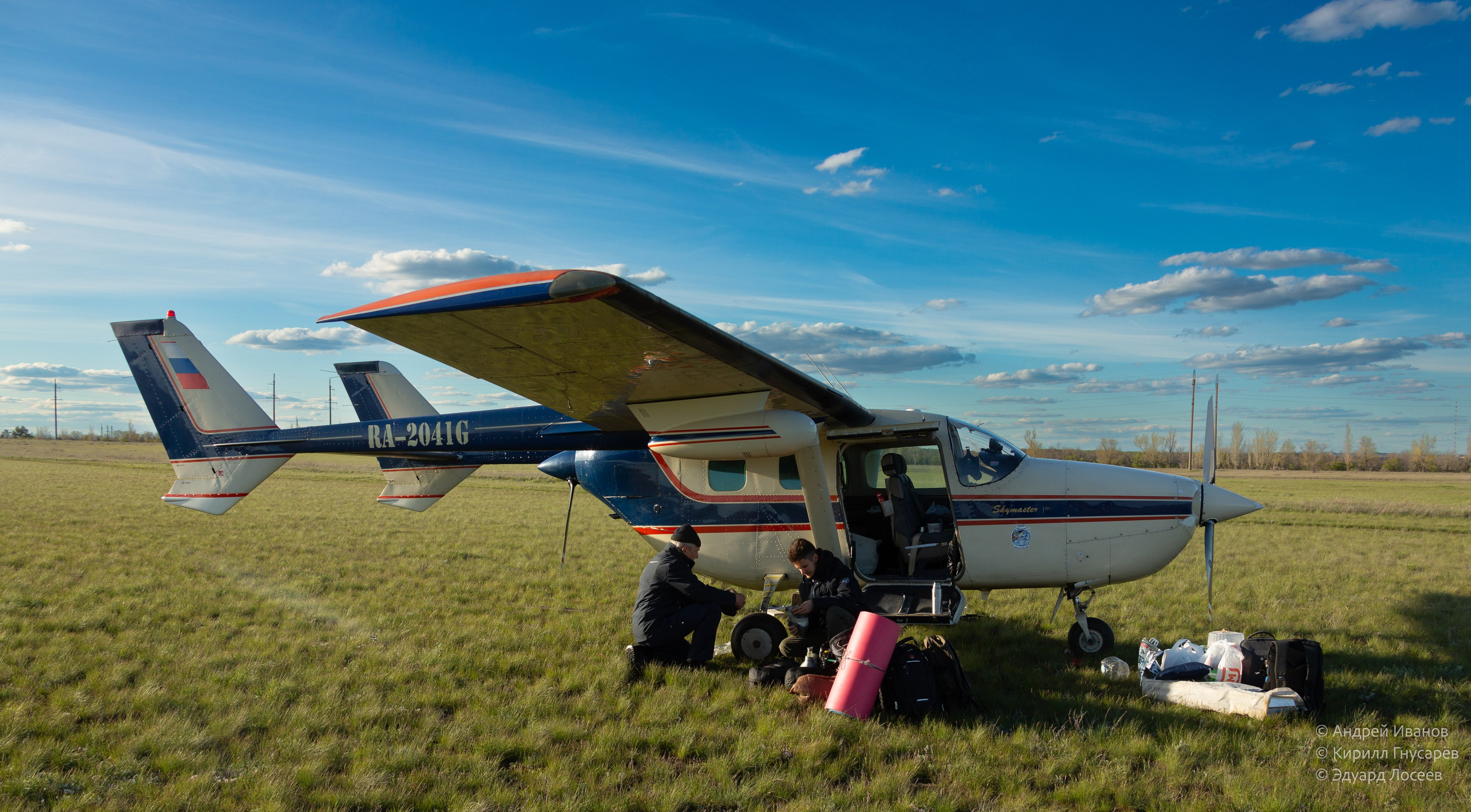 Cessna-337, RA-2041G