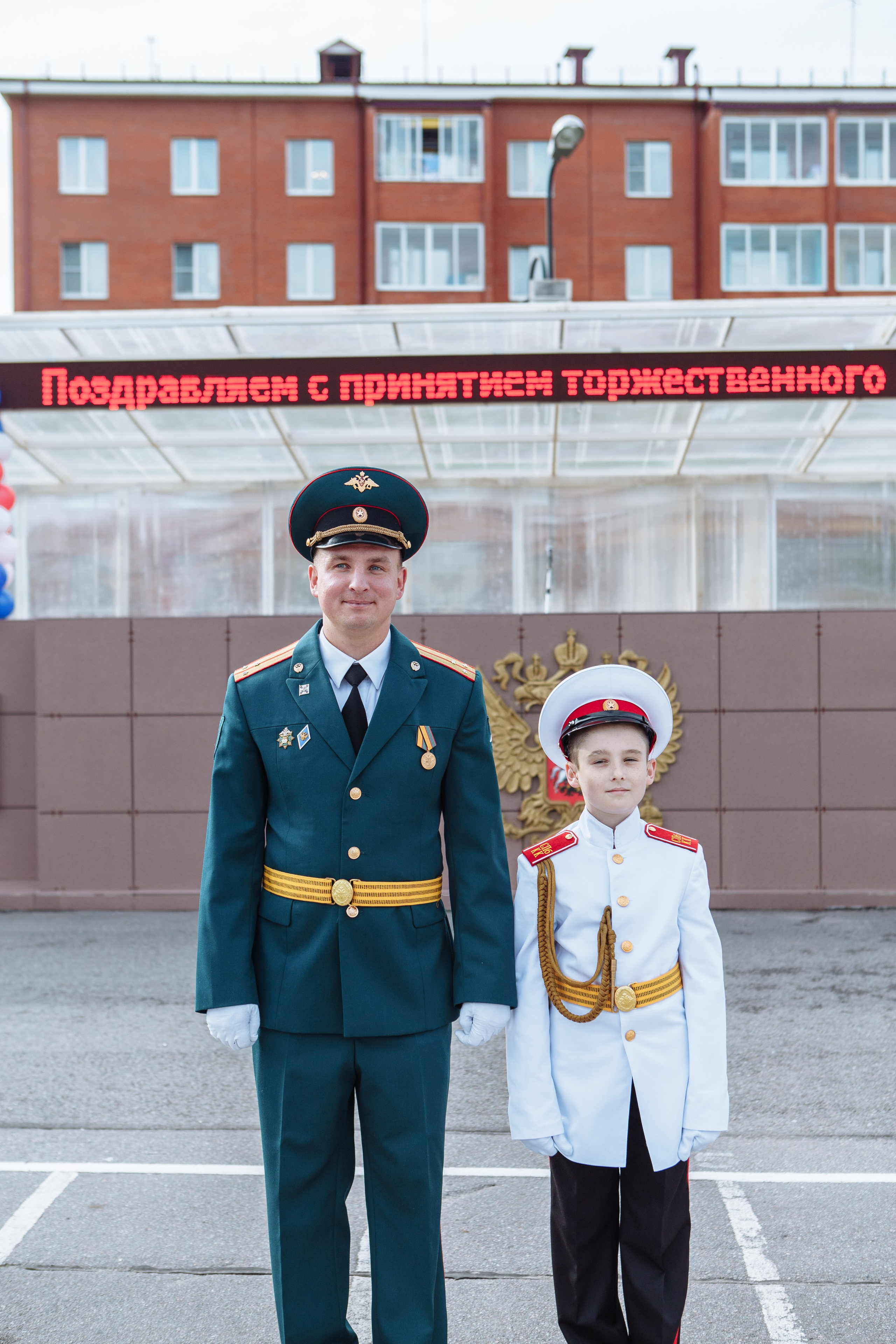 Фото выпускного кадетского училища
