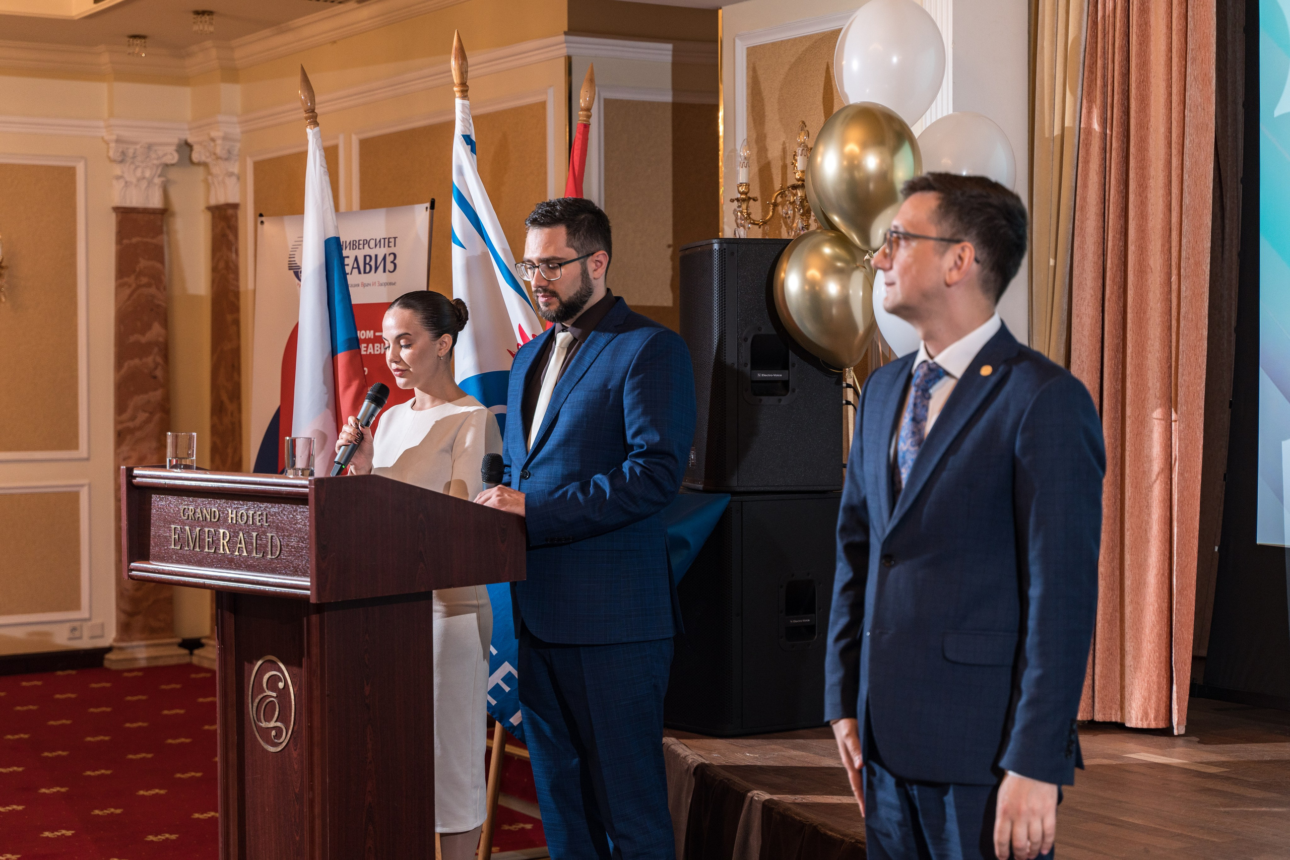 Вручение дипломов