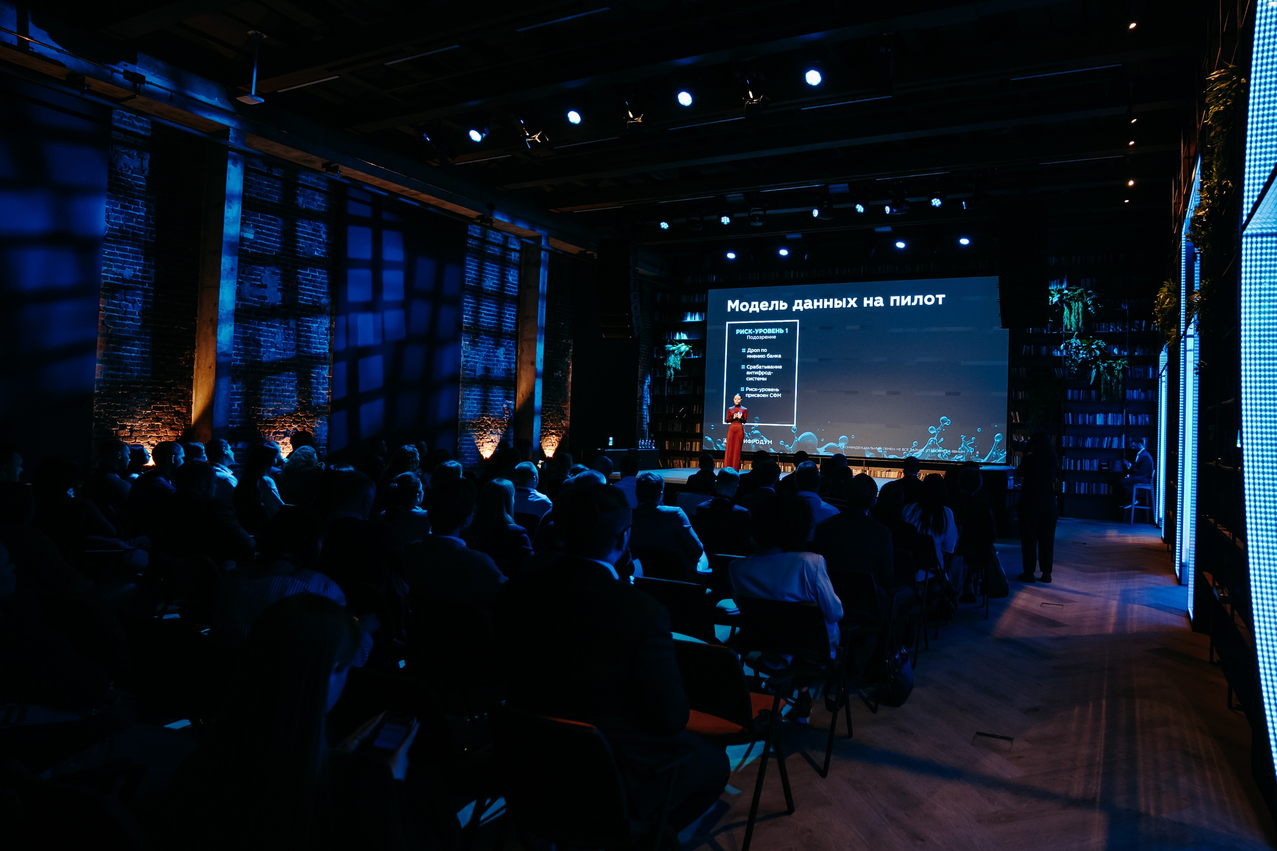 2025.04.02_АF_Антифродум. Репортажный и свадебный фотограф в Москве Рая Небогатова