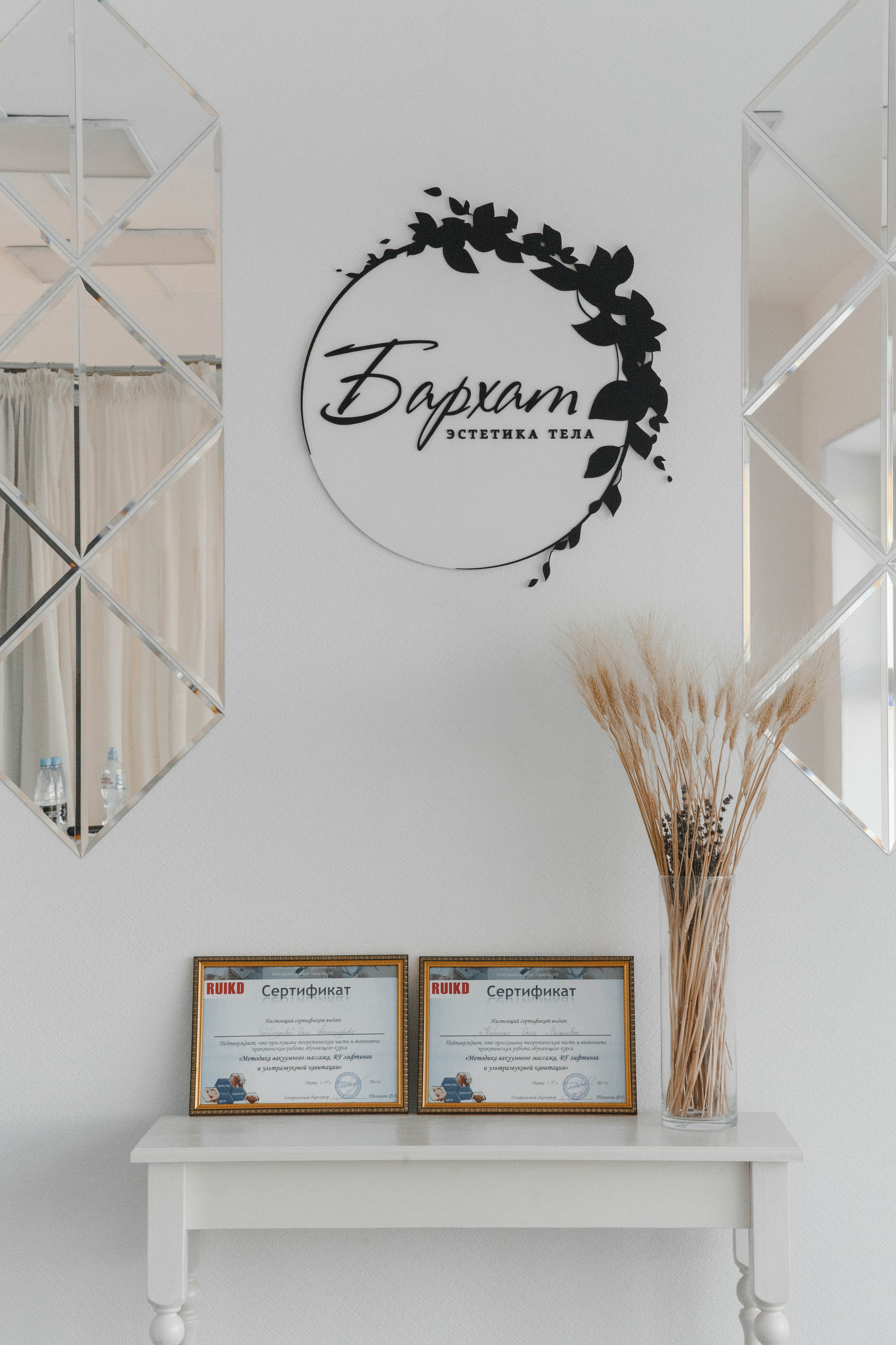 Контент-съемка для студии лазерной эпиляции. Главная