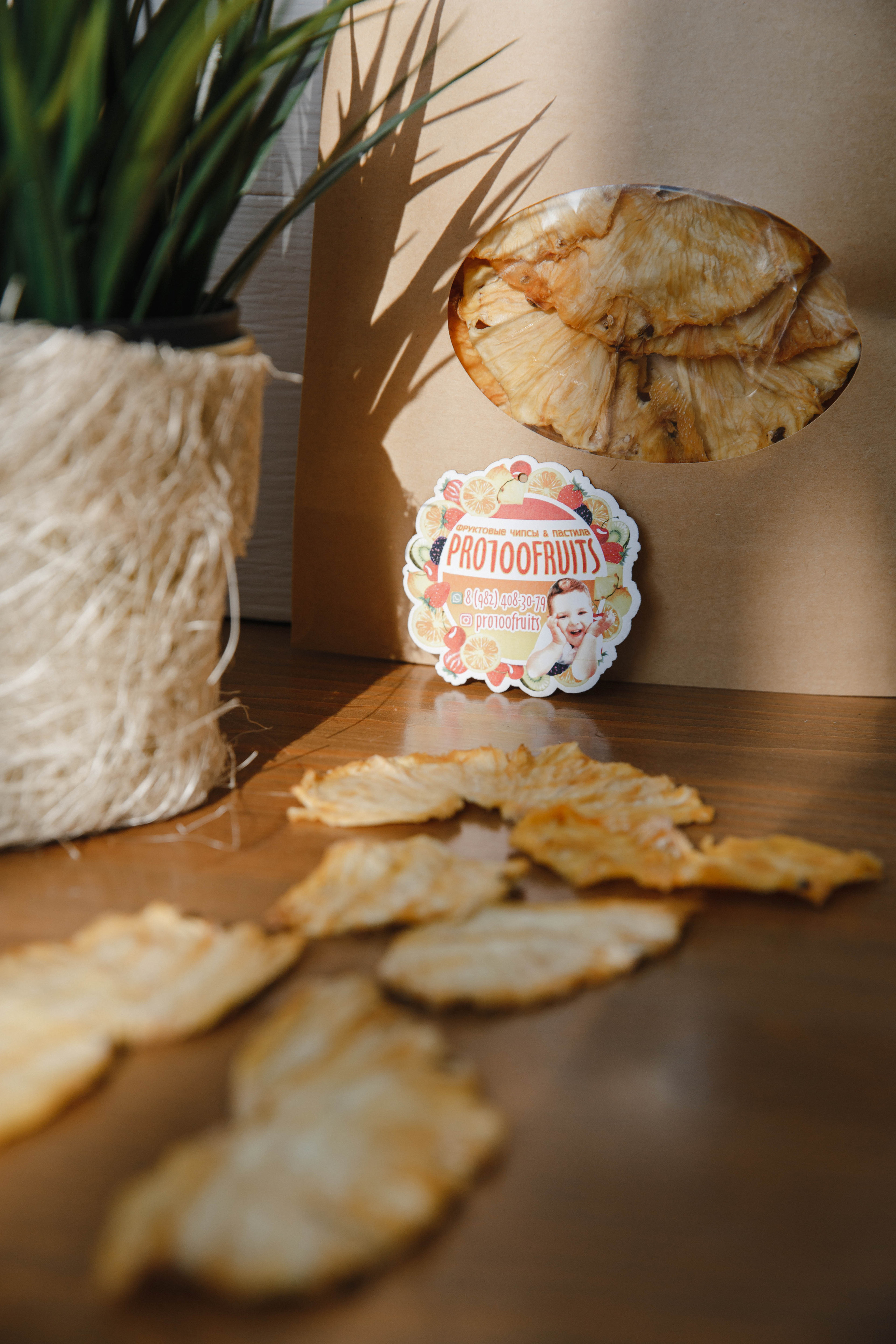 Контент-съемка для магазина Pro100fruts. Главная