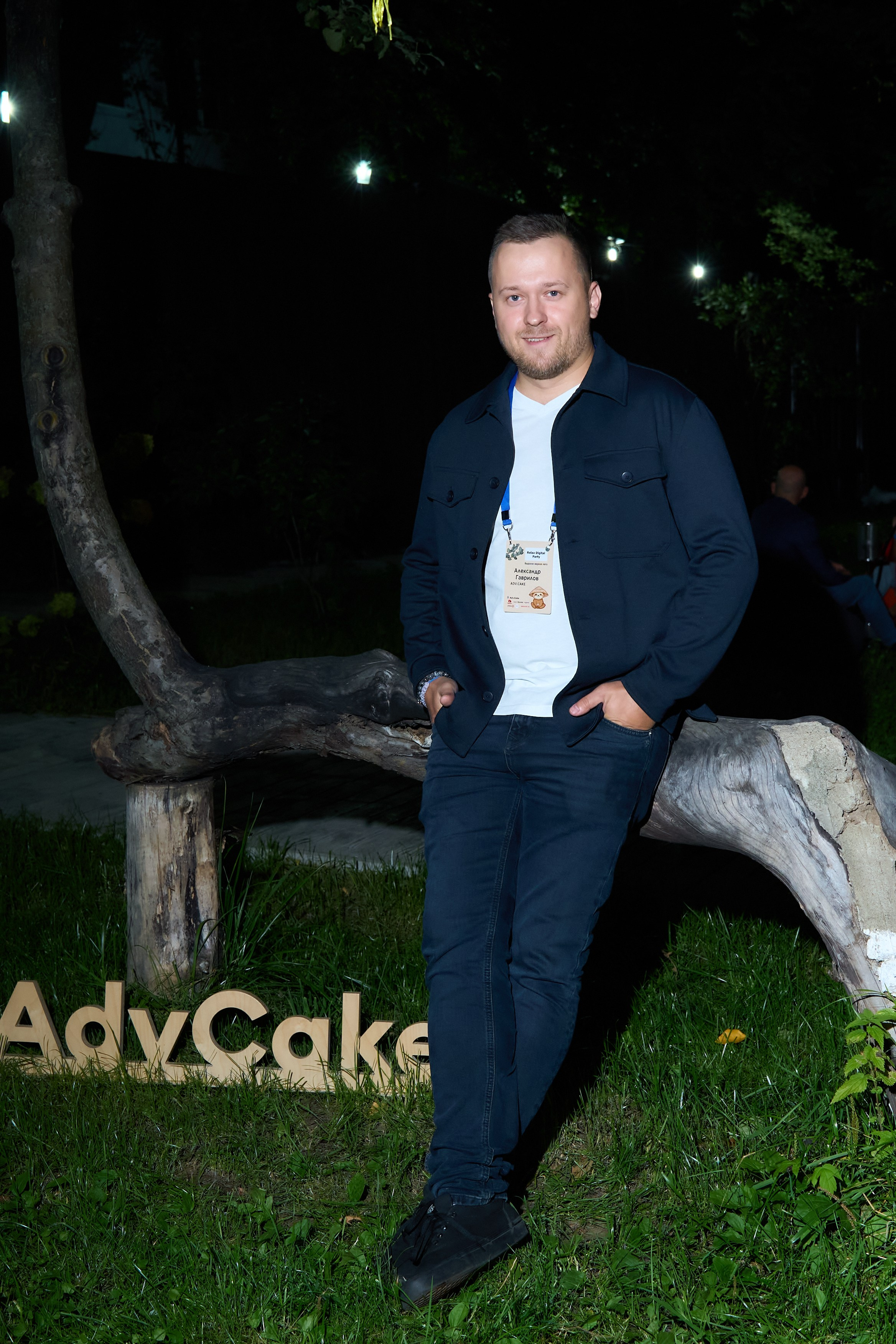 Relax Digital Party. Елизавета Мальгина, фотограф в Москве