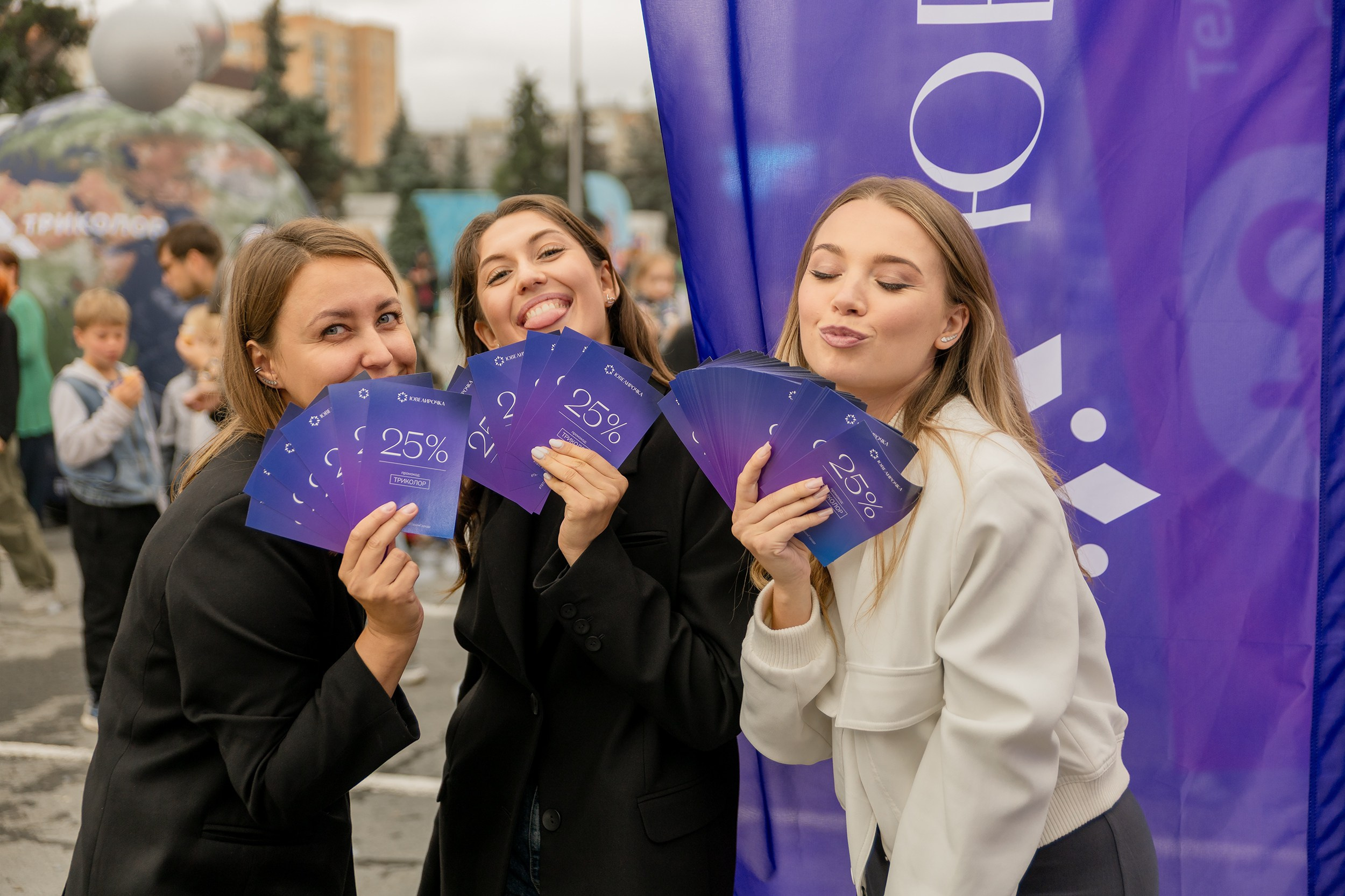 День города. Телеканал «Ювелирочка». Фотограф Тюмень