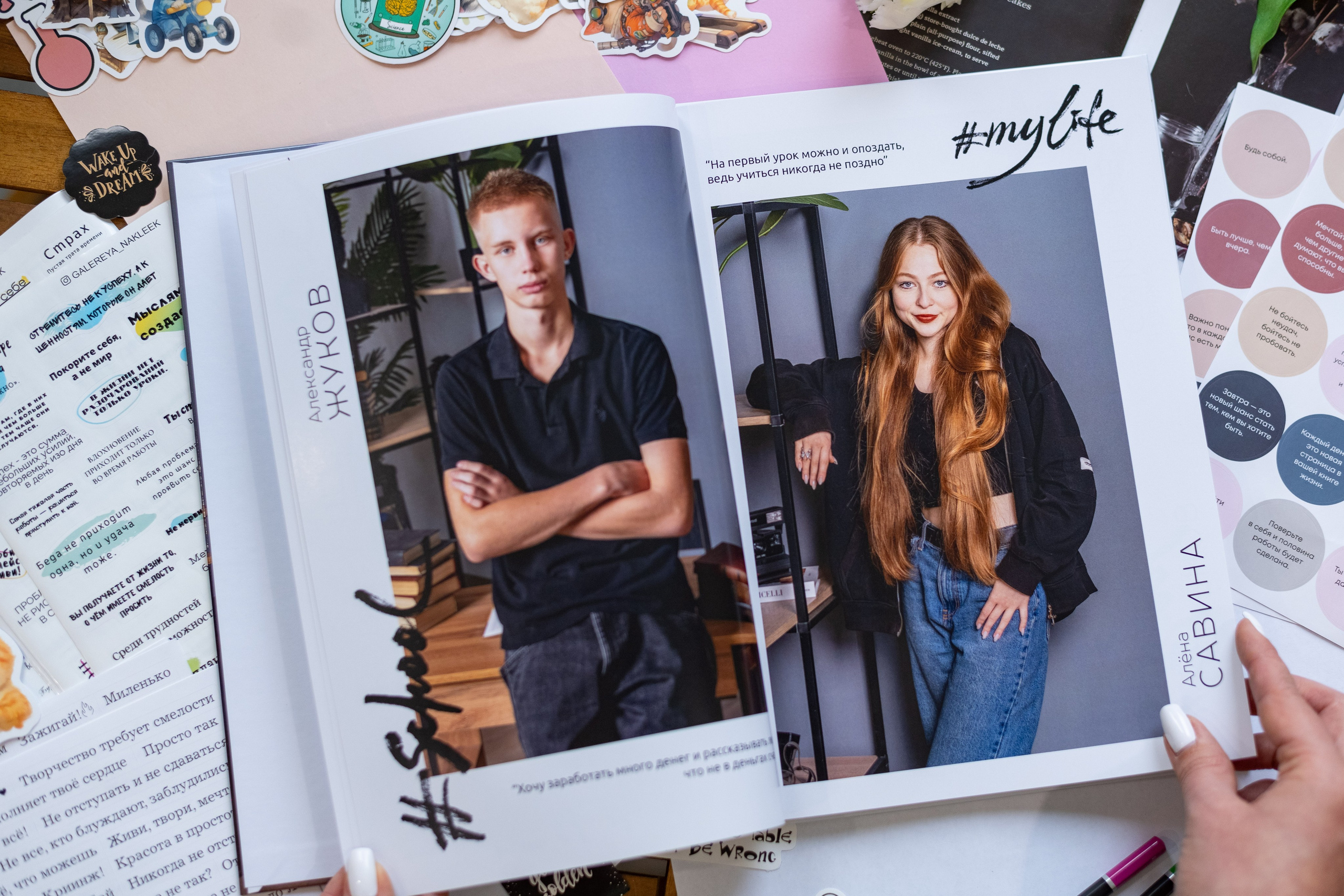 Фотосессия на альбом в студии Мадера. Выпускные альбомы в Подольске Москве и МО