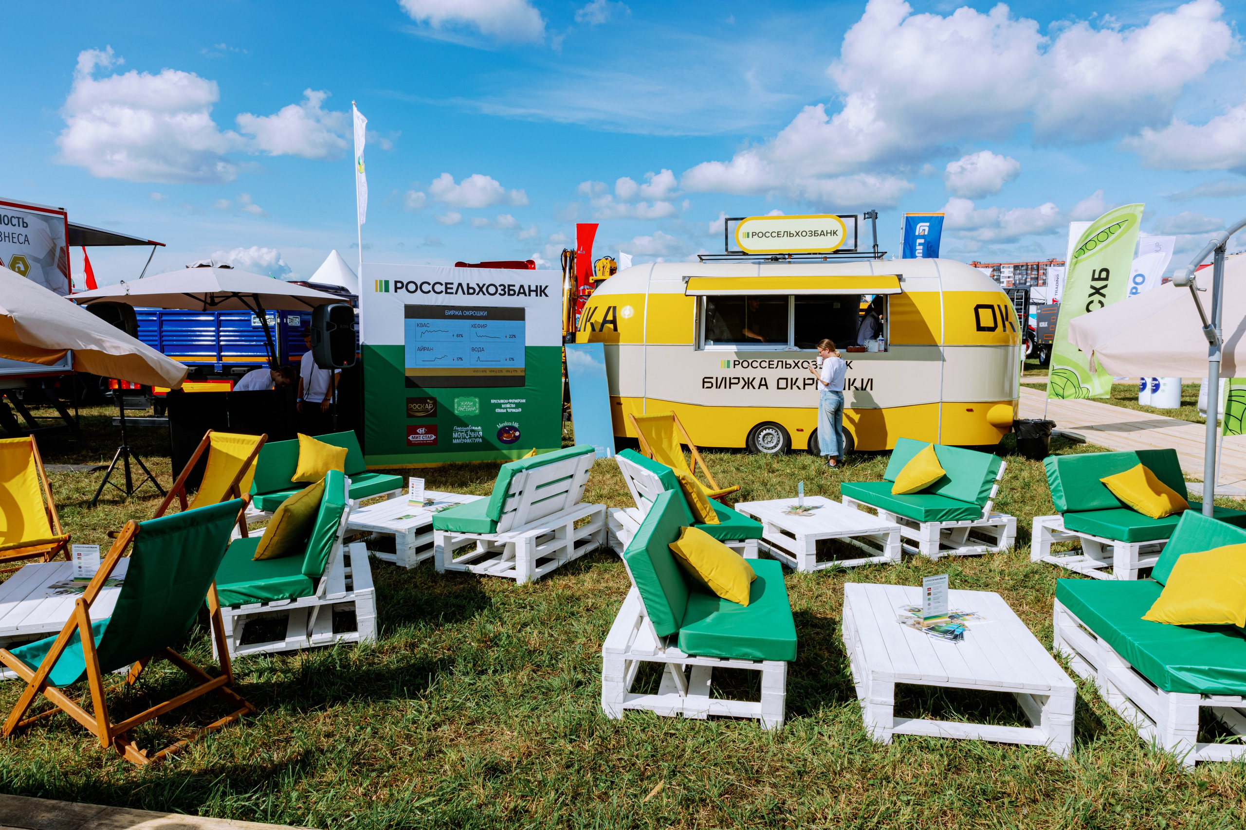 Россельхозбанк. Фотограф в Москве и Санкт-Петербурге Дарина