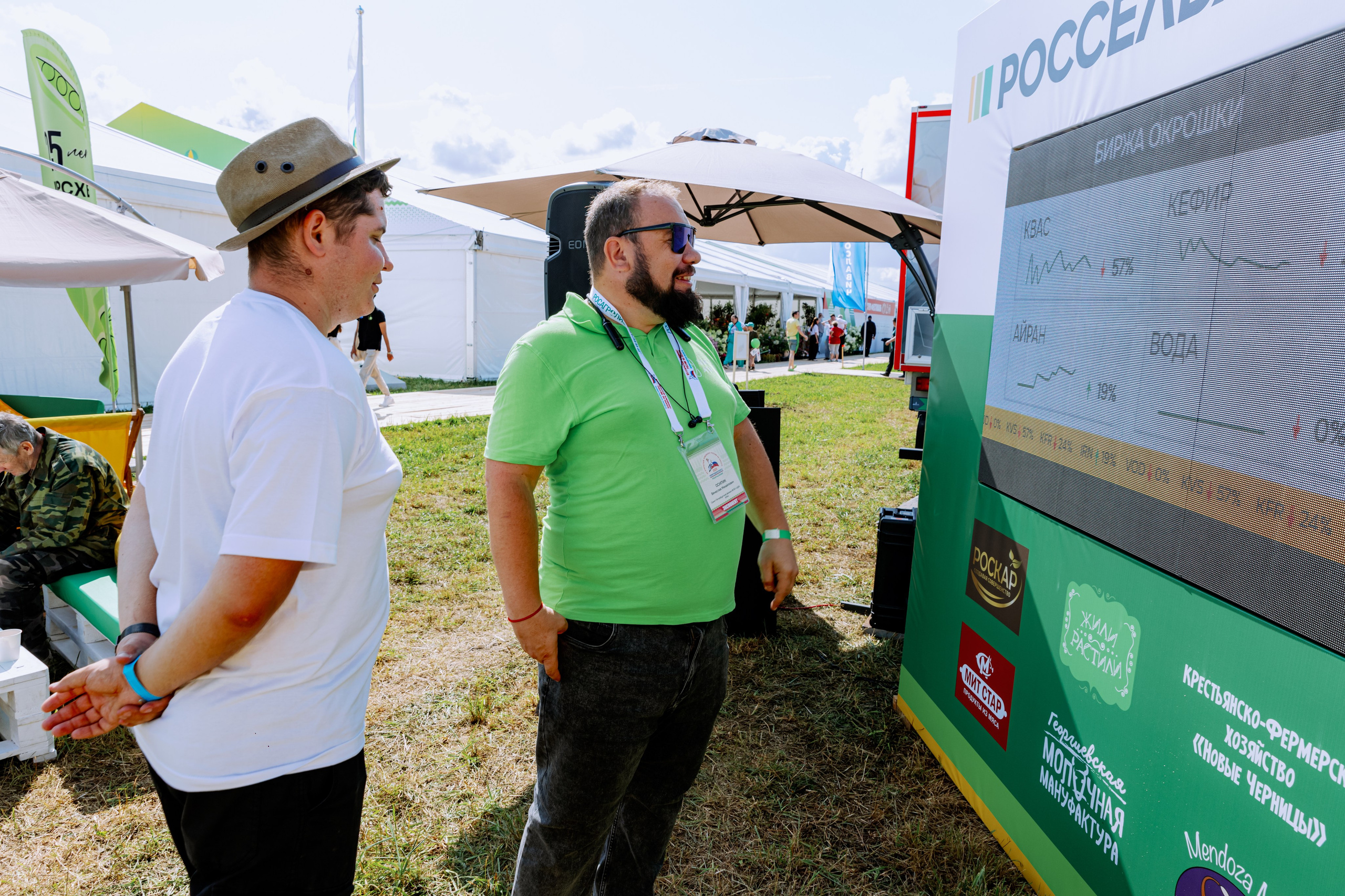 Россельхозбанк. Фотограф в Москве и Санкт-Петербурге Дарина